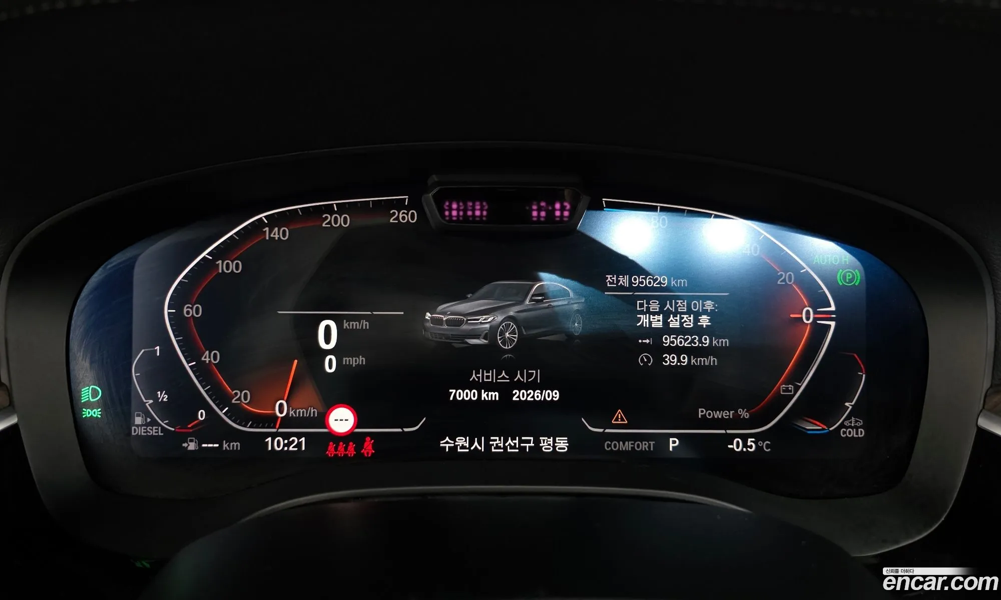BMW 5 Series 2021 — 15