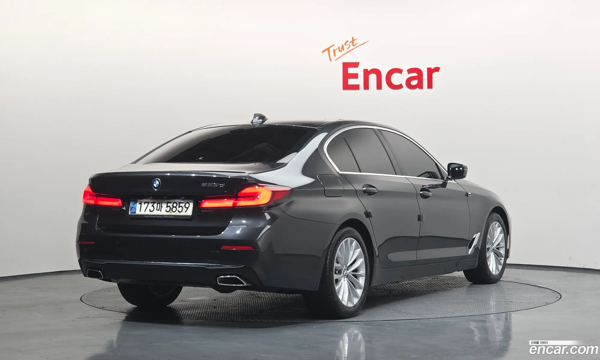 BMW 5 Series 2021 — 7