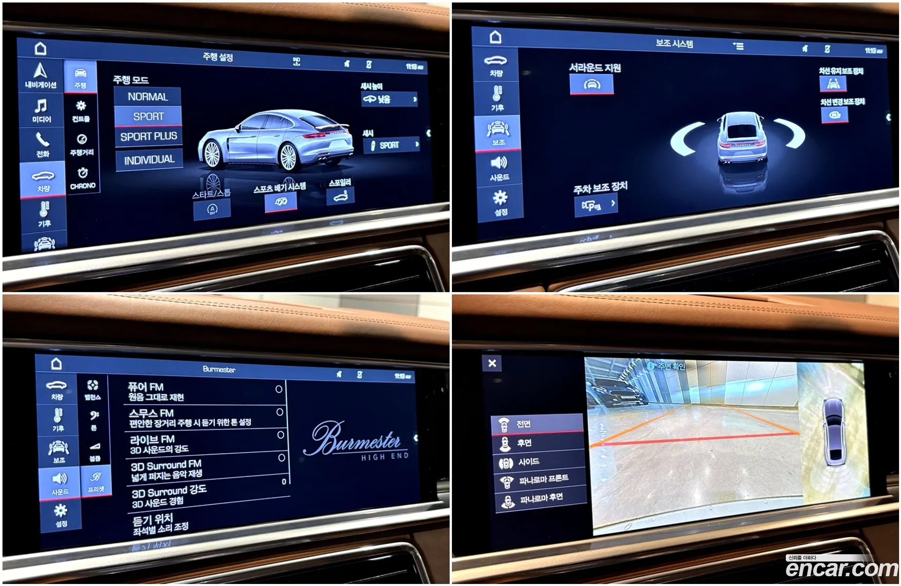 Porsche Panamera 2020 — 13