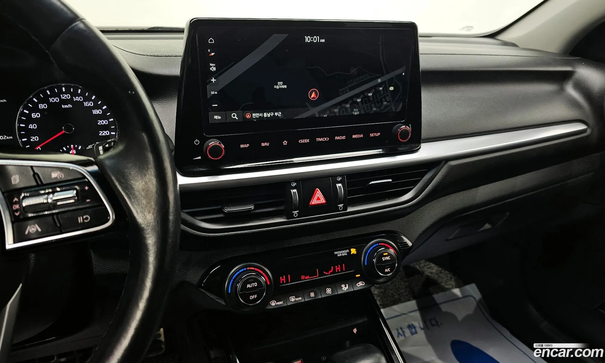 Kia K3 2024 — 14