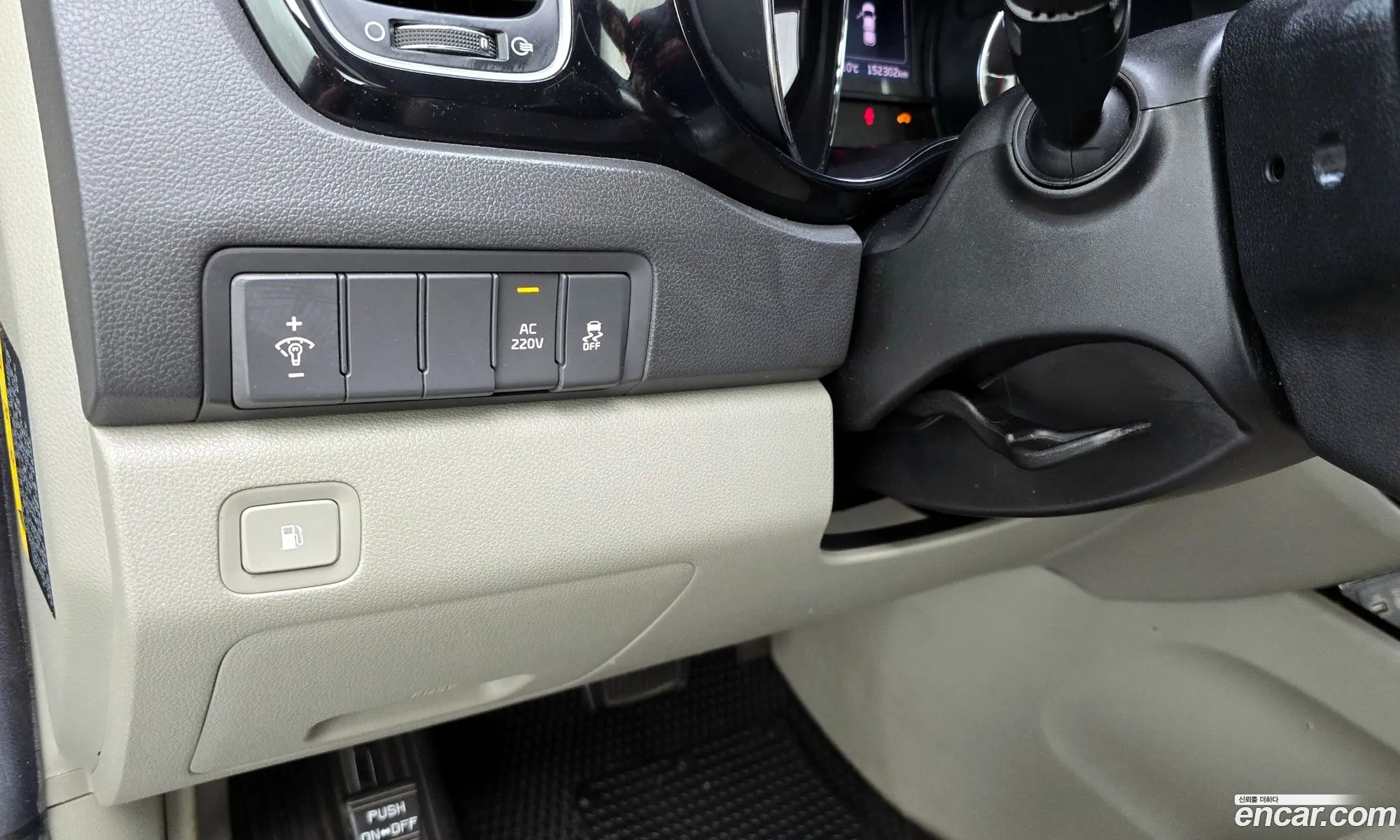 Kia Carnival 2015 — 14
