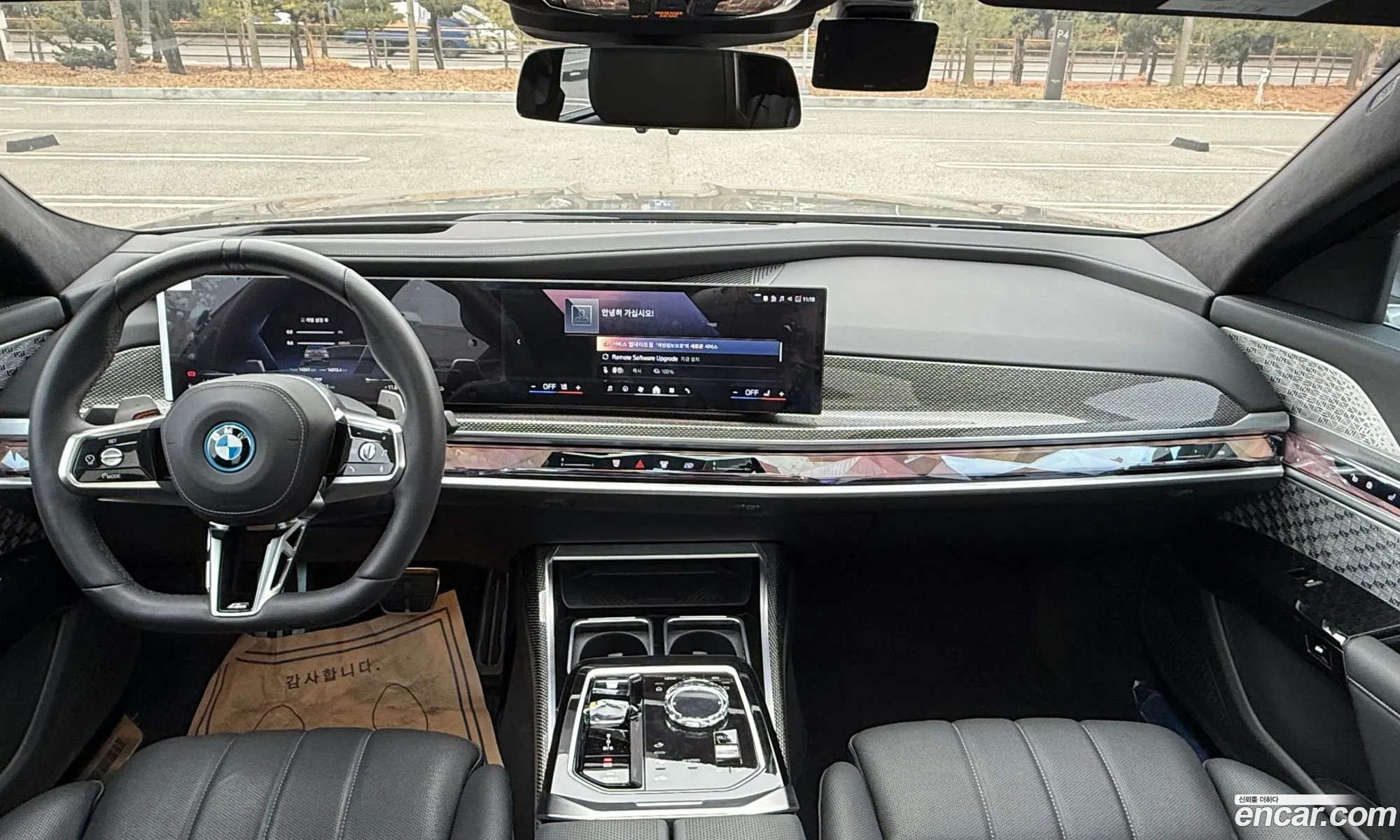 BMW 7 Series 2023 — 4