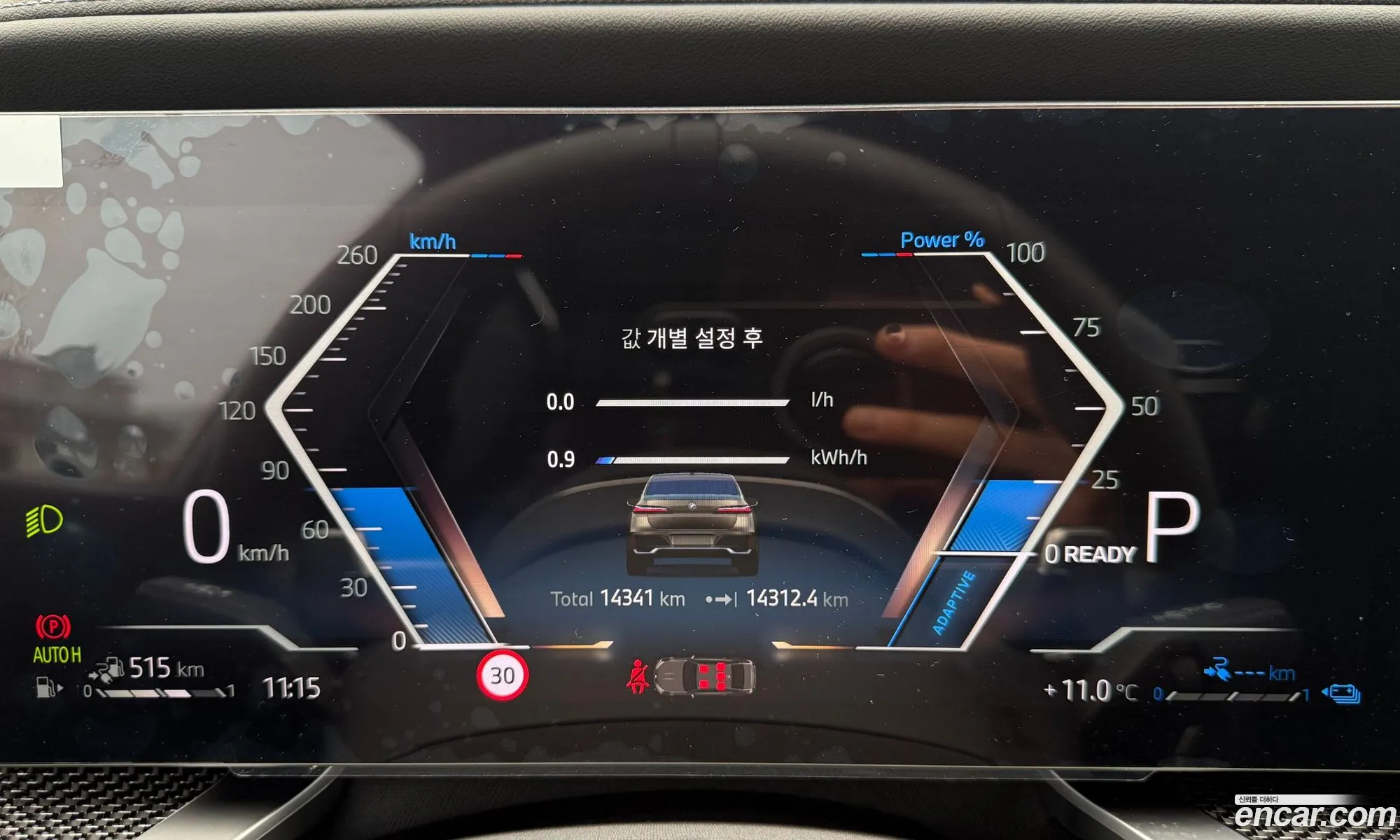 BMW 7 Series 2023 — 18