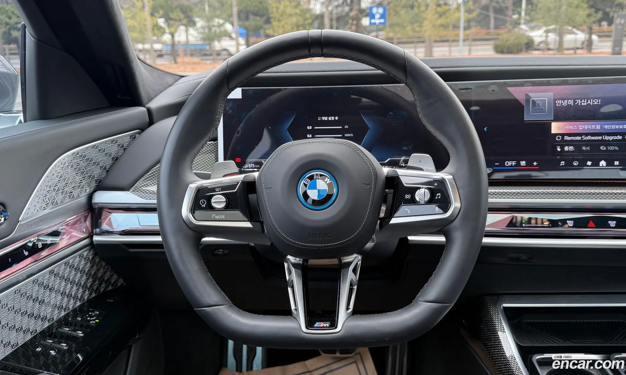 BMW 7 Series 2023 — 8