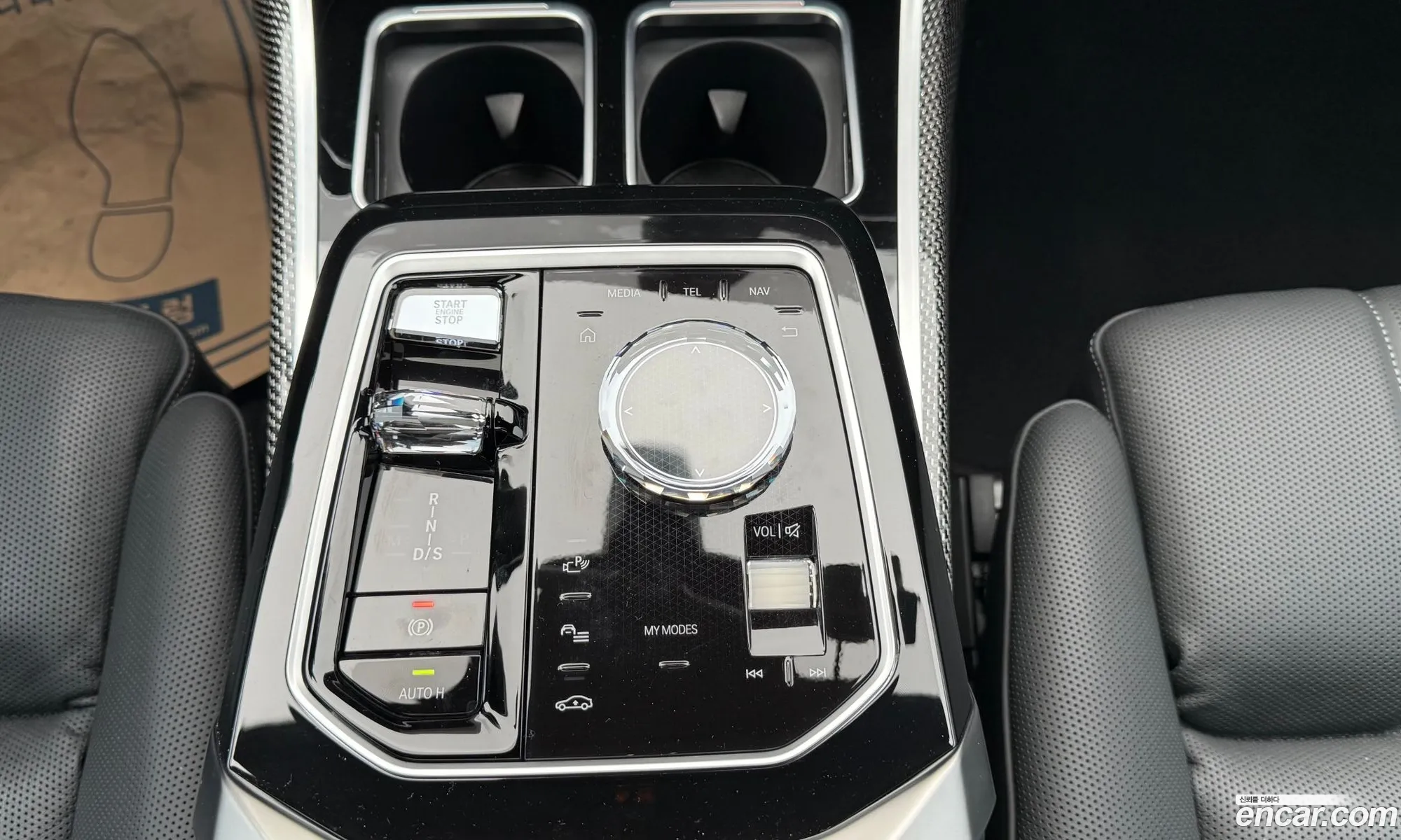 BMW 7 Series 2023 — 2