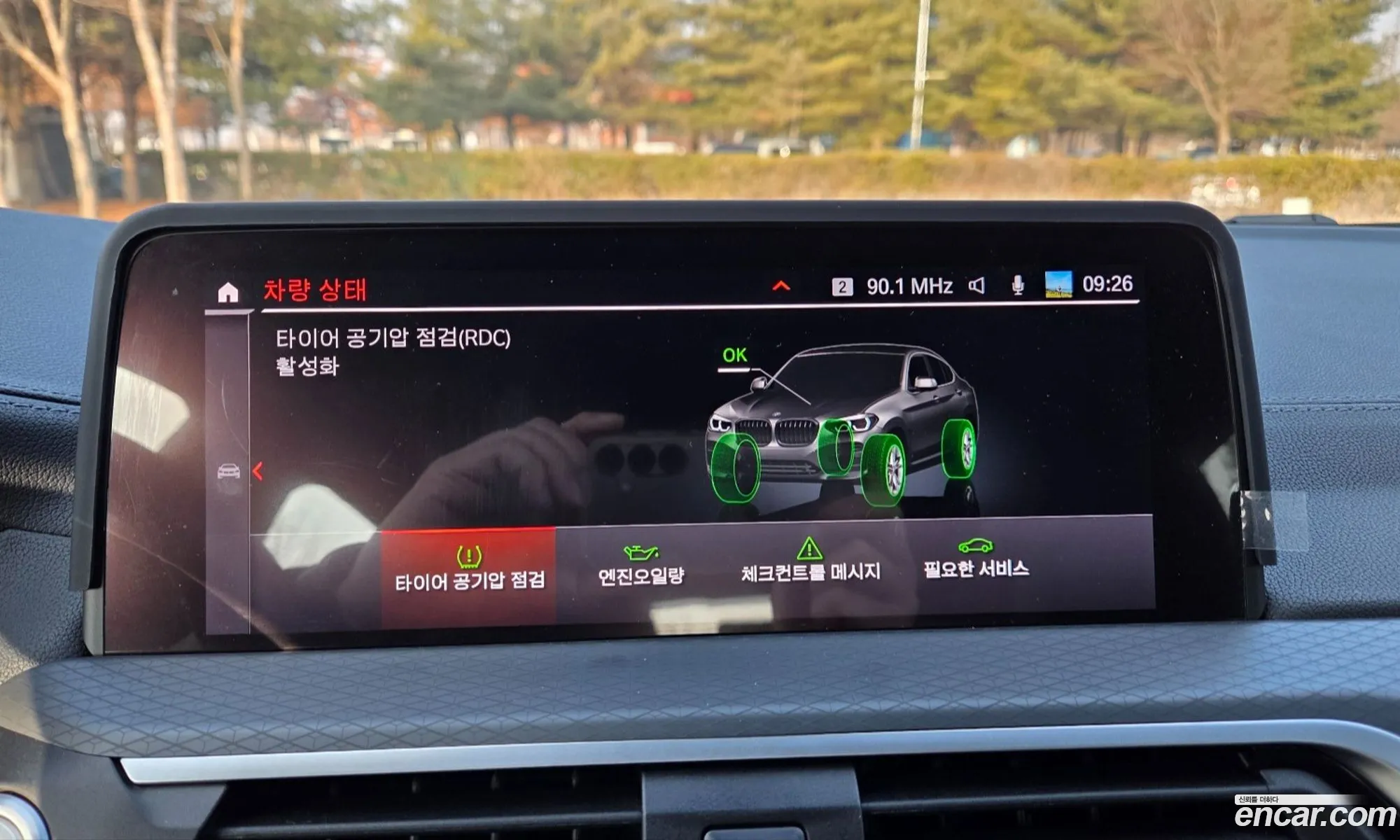 BMW X4 2021 — 11