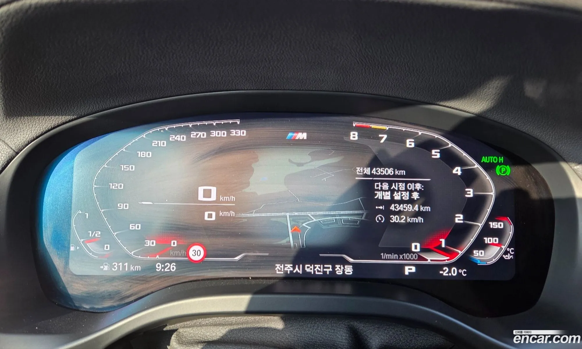 BMW X4 2021 — 12