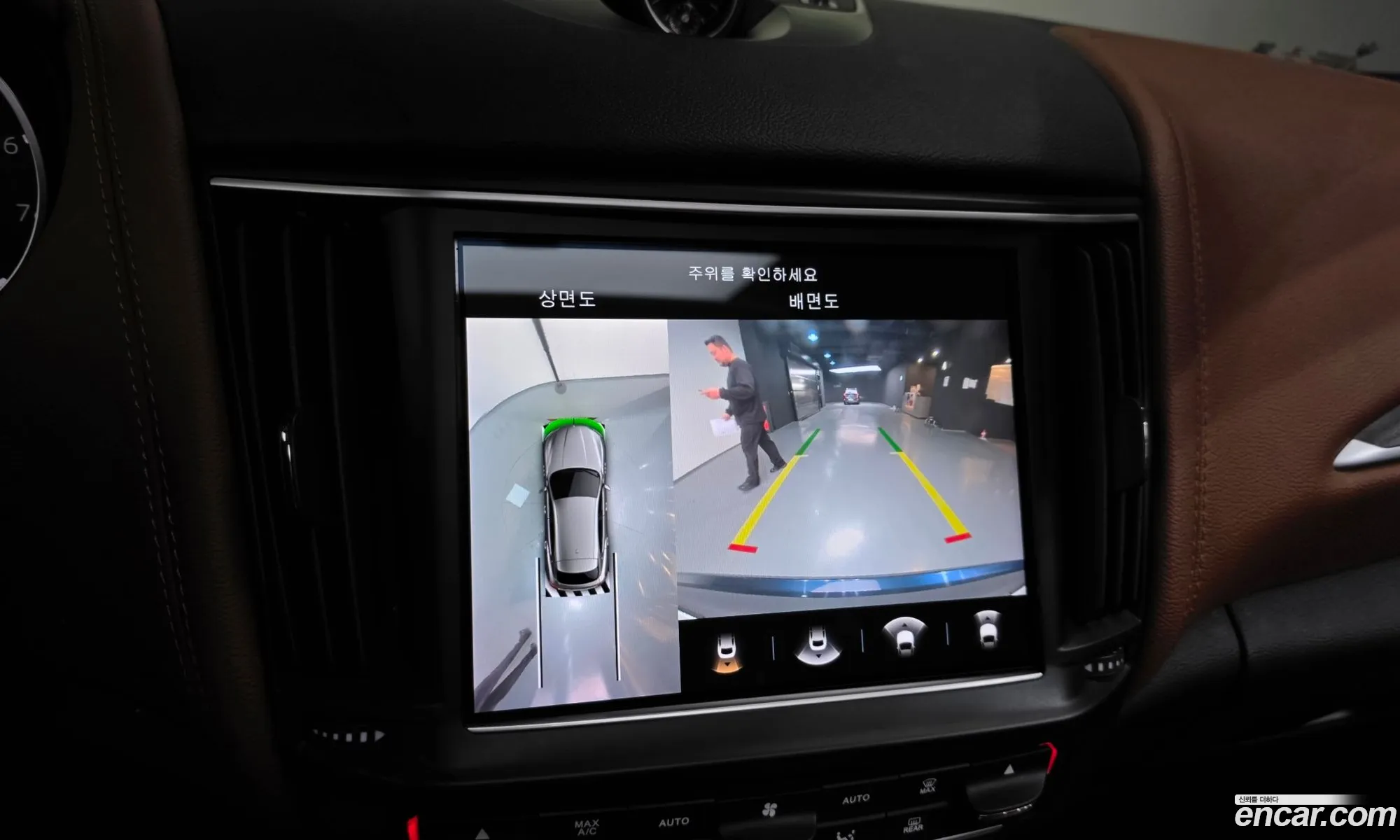 Maserati Levante 2022 ZN661AUG2NX403690 — 14