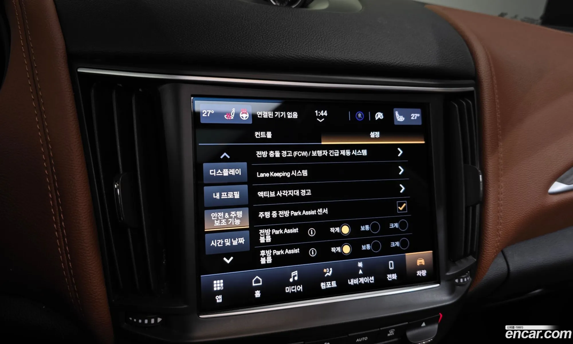 Maserati Levante 2022 ZN661AUG2NX403690 — 16