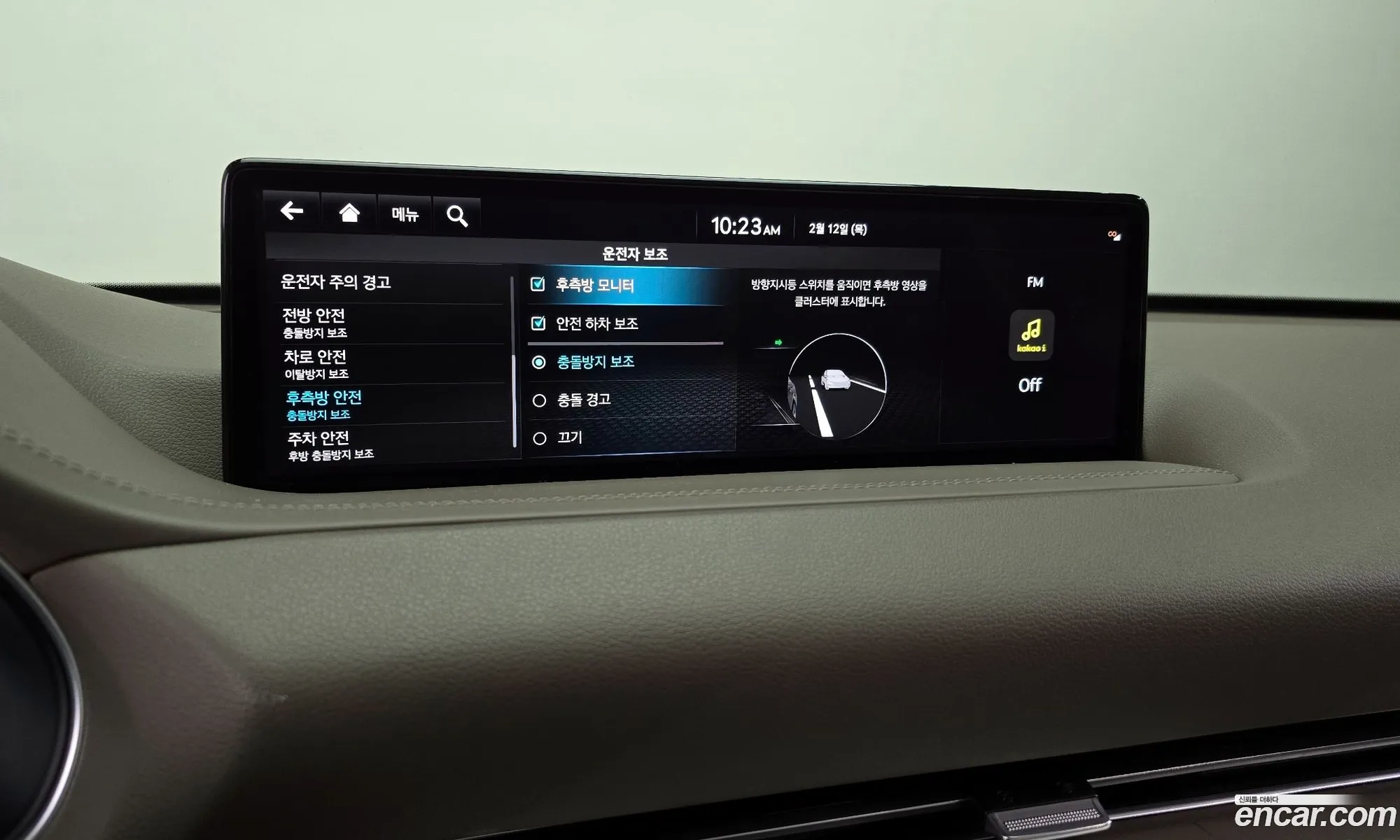 Genesis GV80 2022 — 6