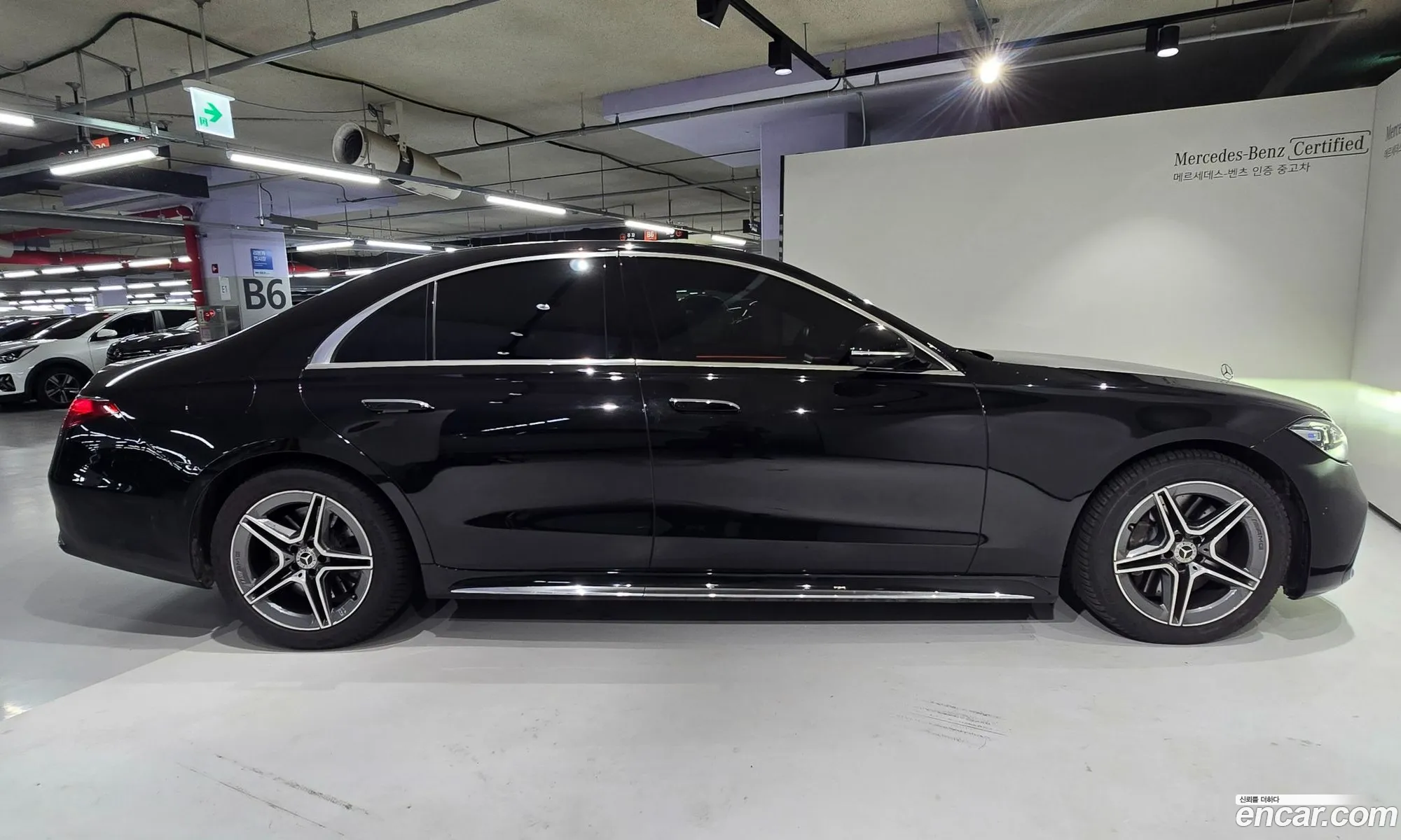 Mercedes-Benz S-Class W223 2023 — 3