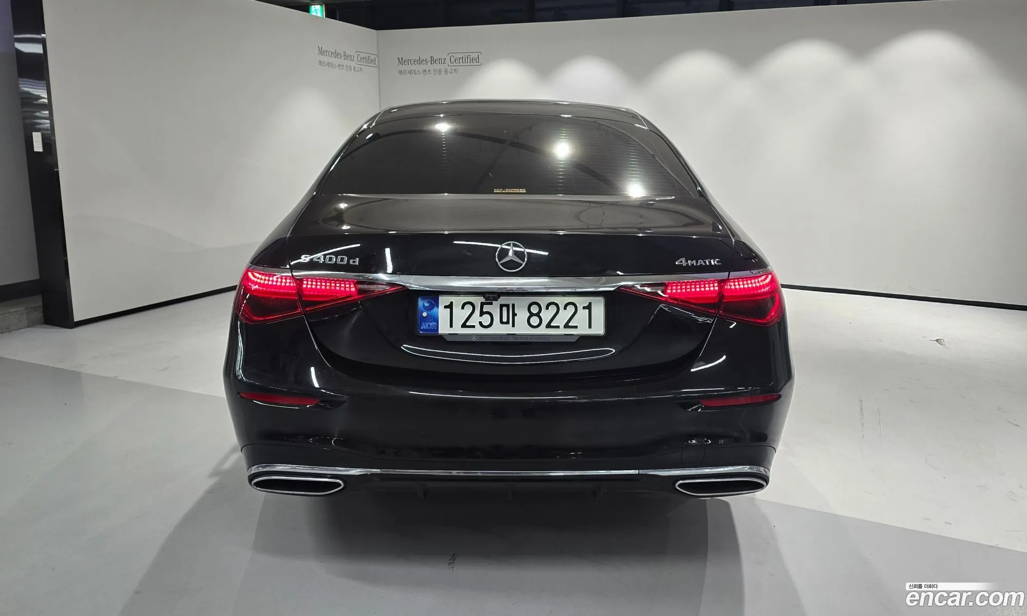 Mercedes-Benz S-Class W223 2023 — 14