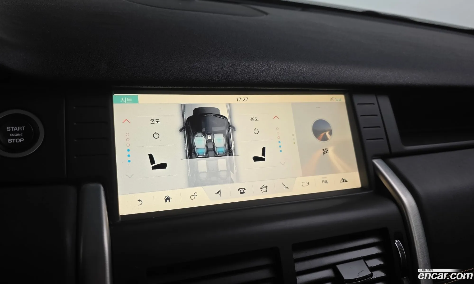 Land Rover Discovery Sport 2019 — 4
