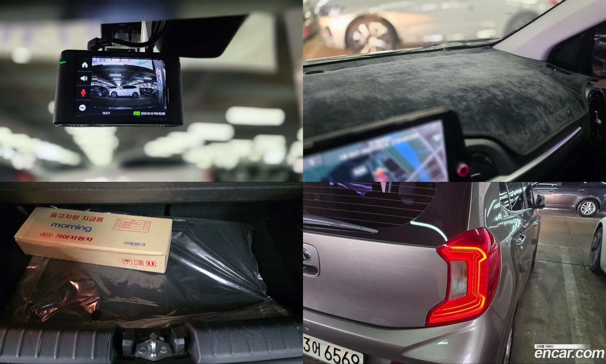 Kia Morning Urban 2020 — 15
