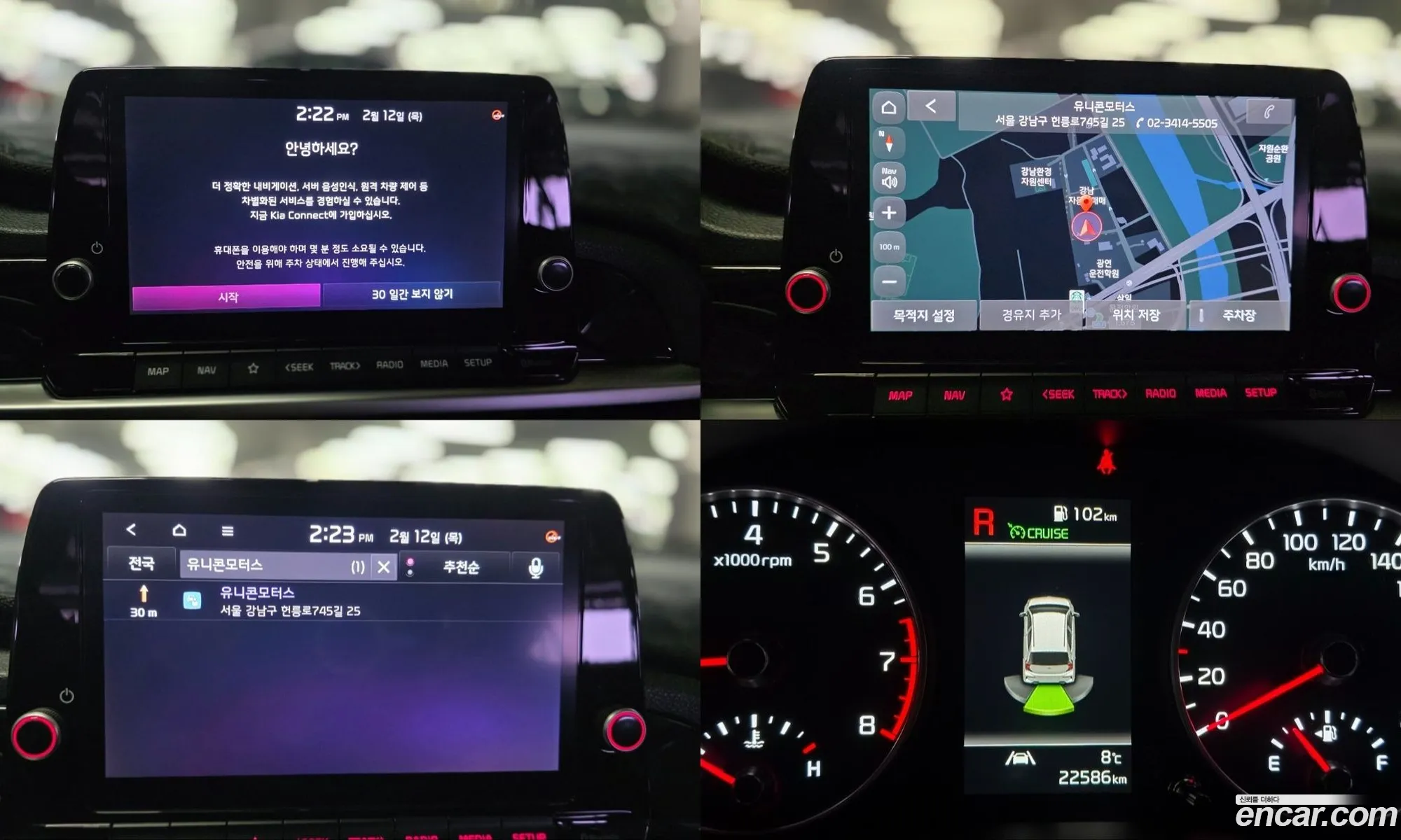 Kia Morning Urban 2020 — 20