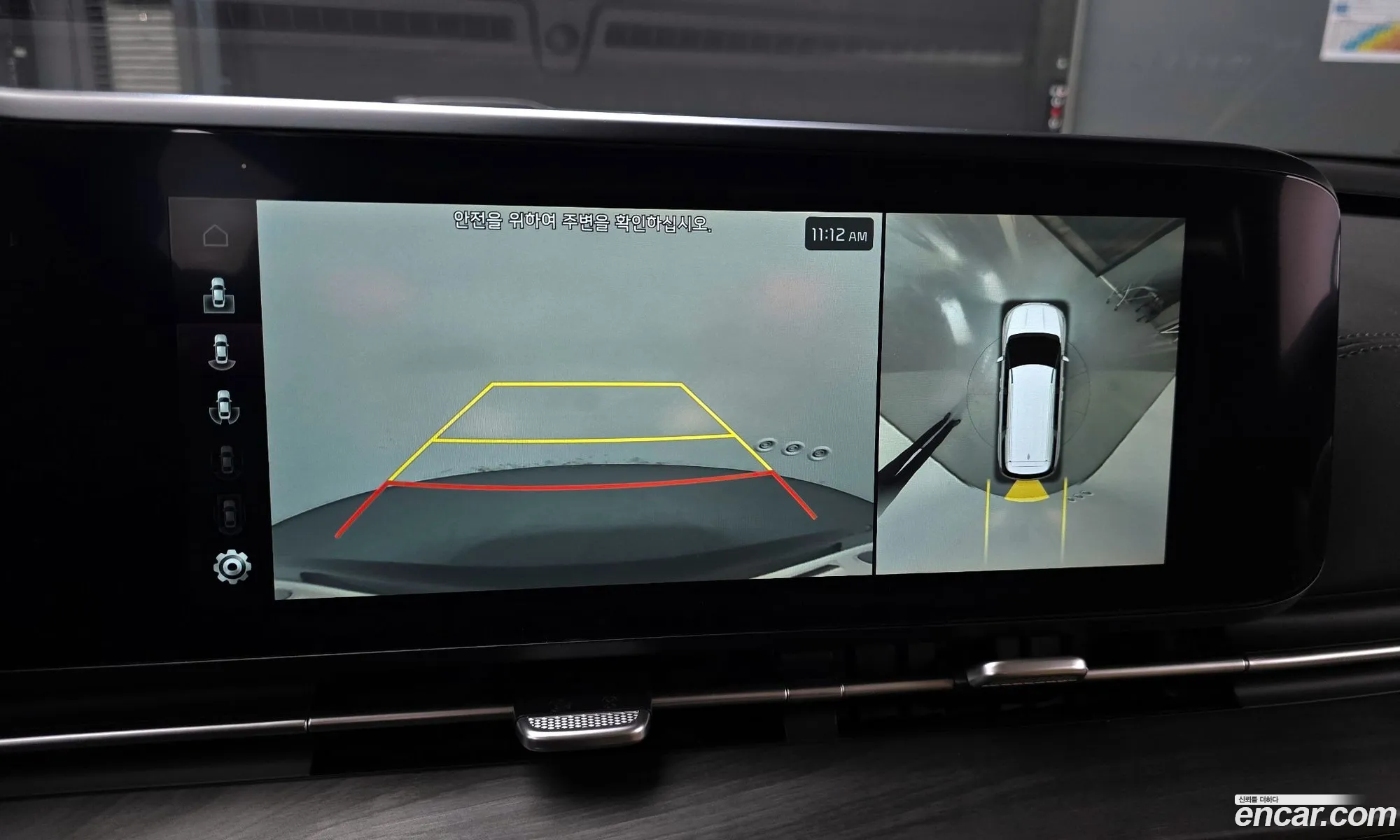Kia Carnival 2023 — 4