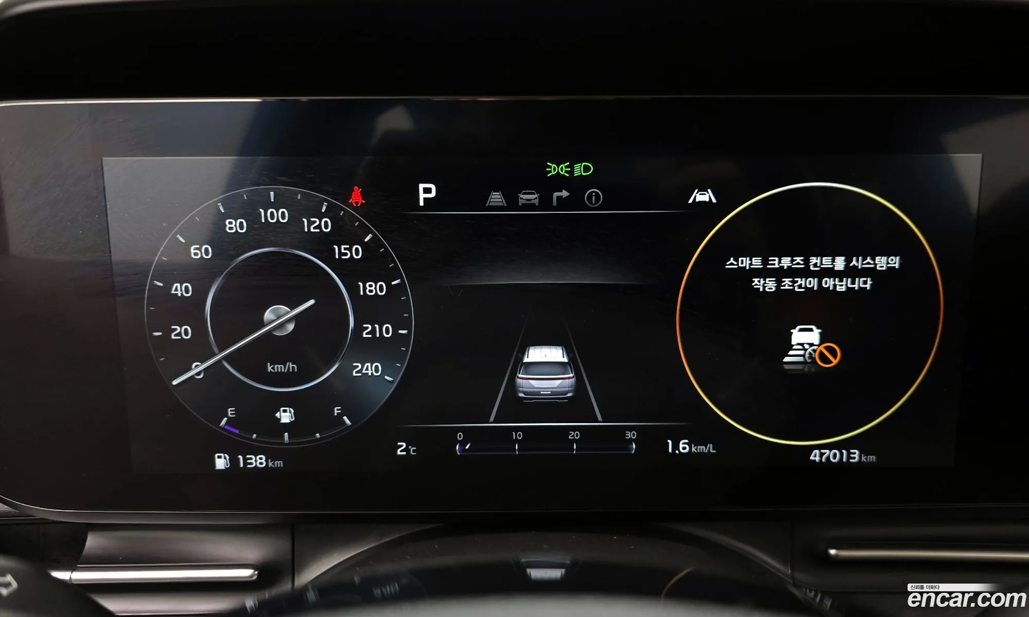 Kia Carnival 2023 — 11