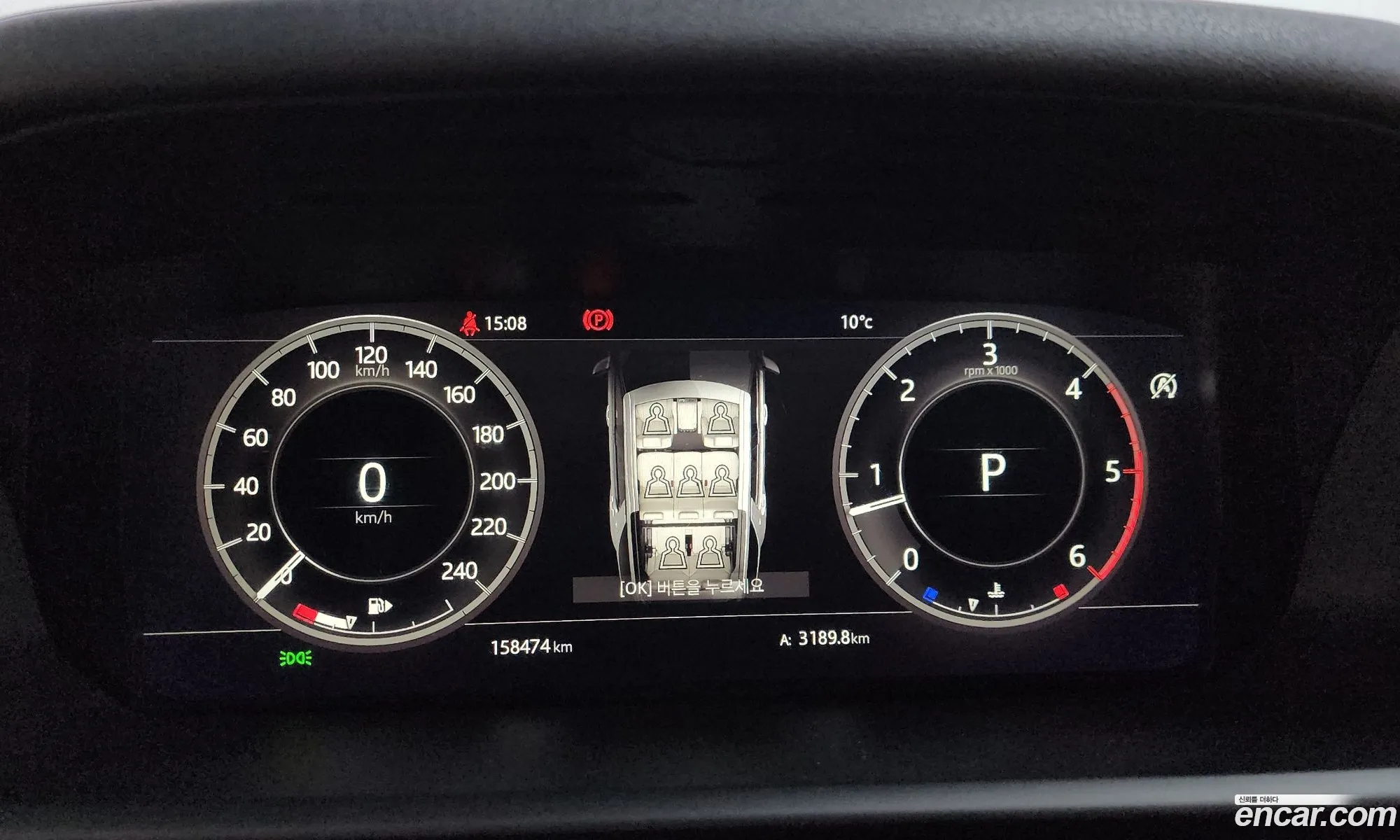 Land Rover Discovery 5 2018 SALRA2BK3JA062138 — 17