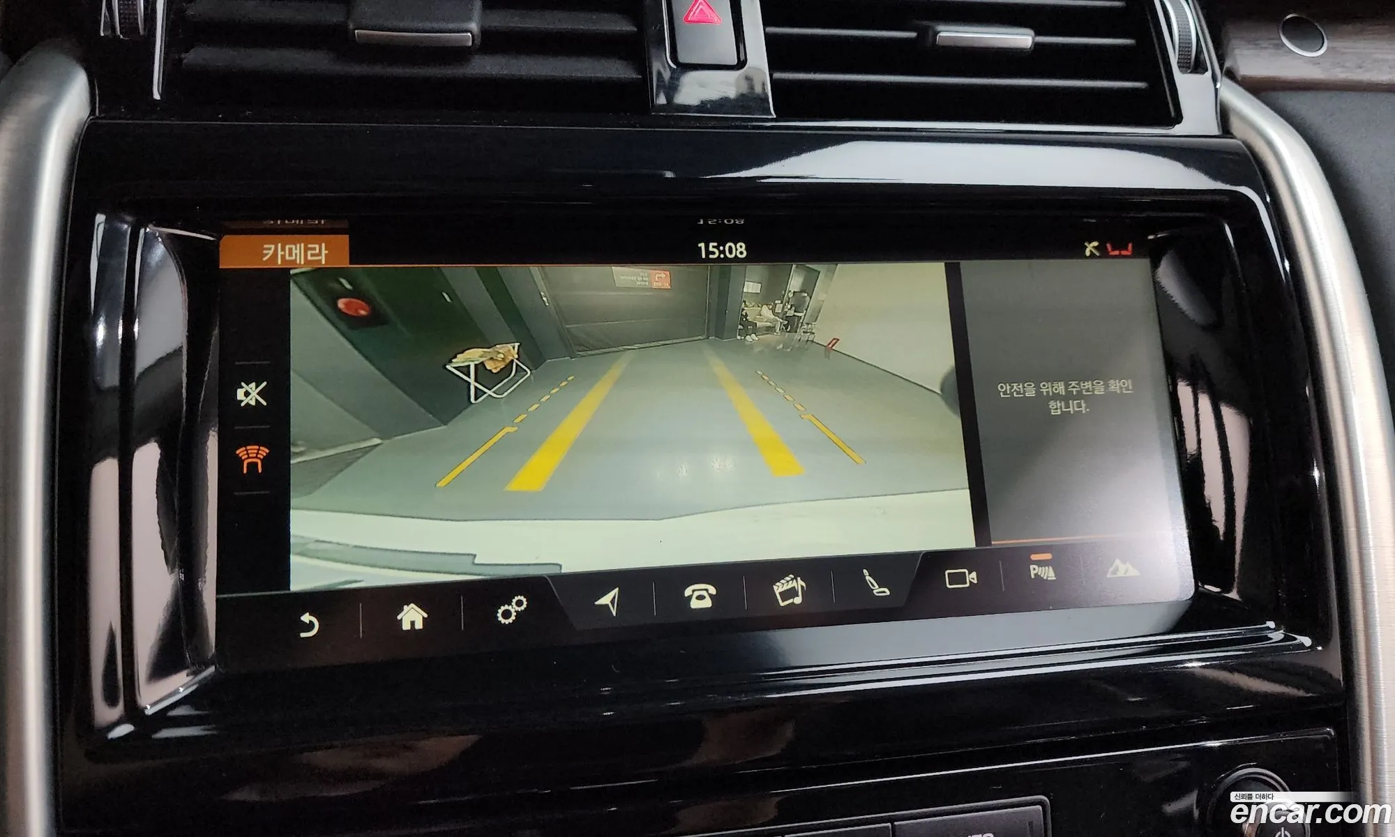 Land Rover Discovery 5 2018 SALRA2BK3JA062138 — 18