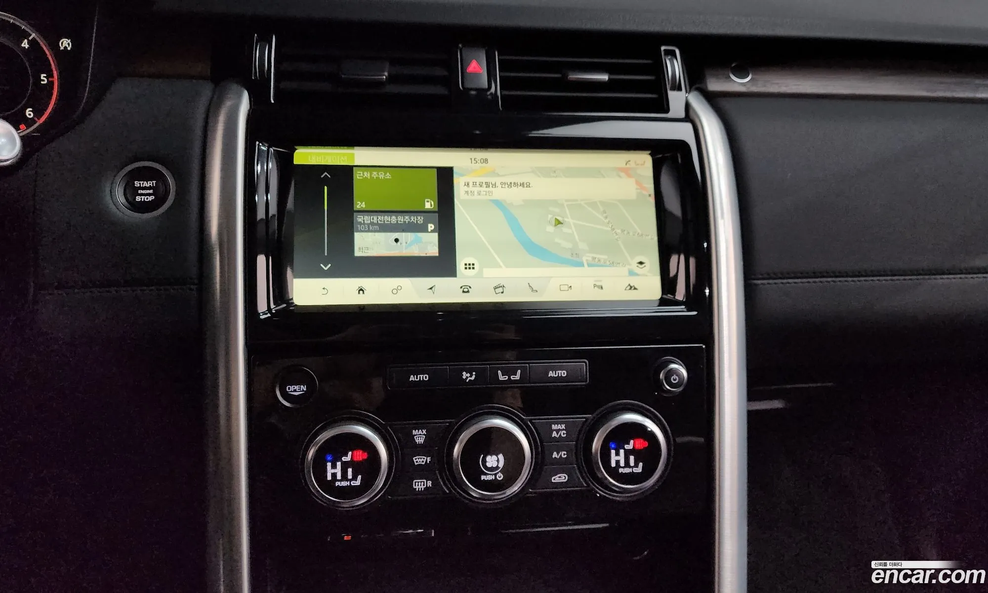 Land Rover Discovery 5 2018 SALRA2BK3JA062138 — 12