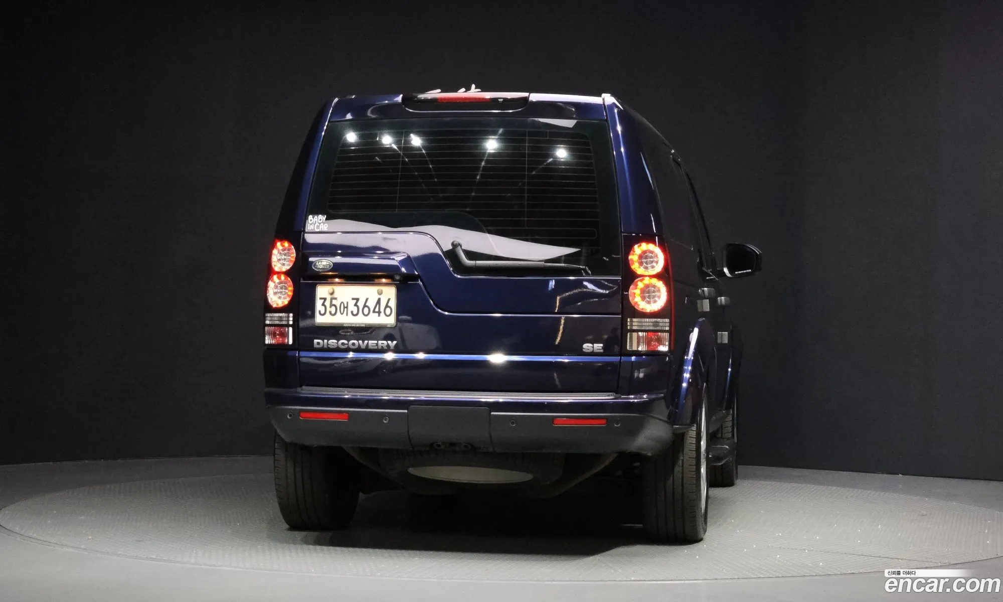 Land Rover Discovery 4 2014 — 8