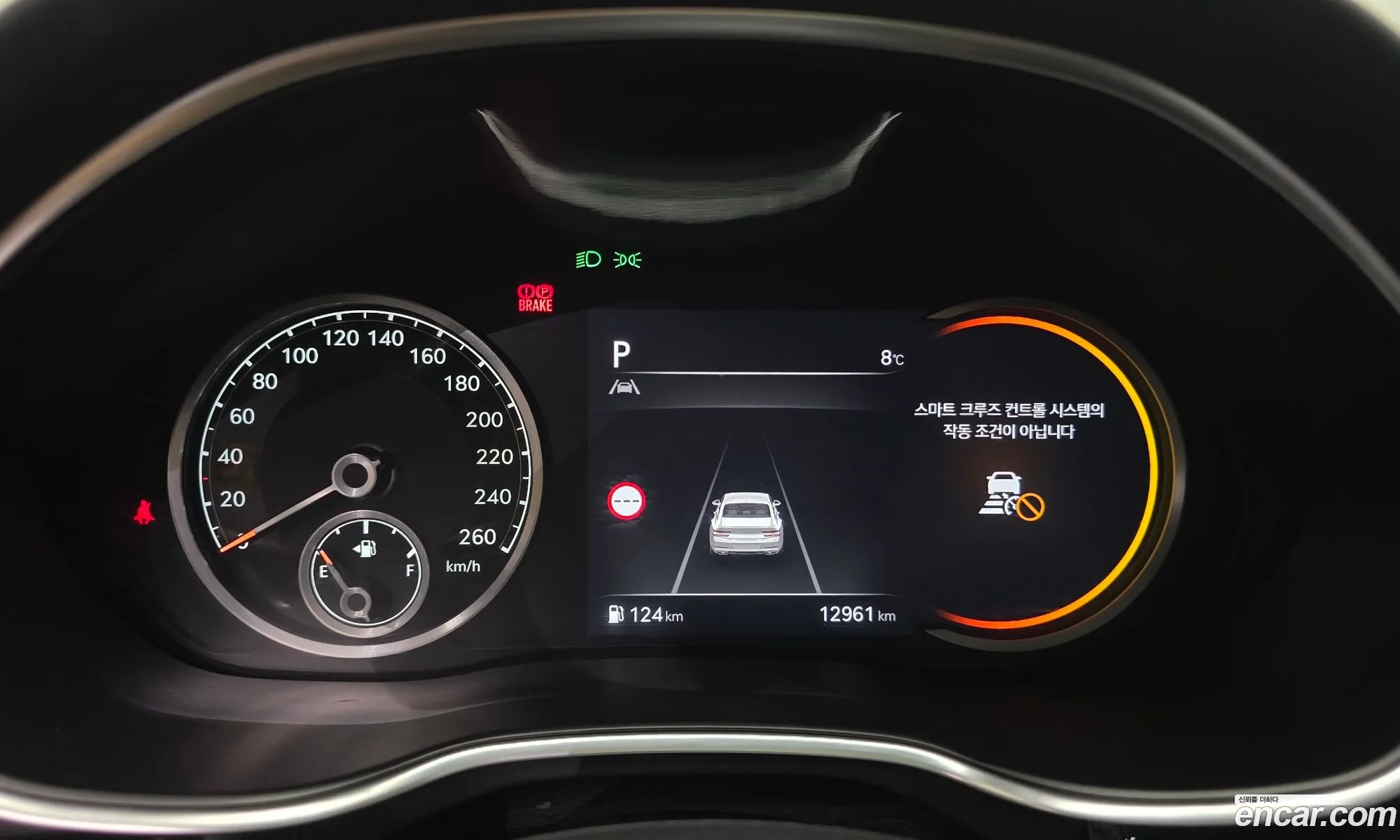 Genesis G80 2023 — 13