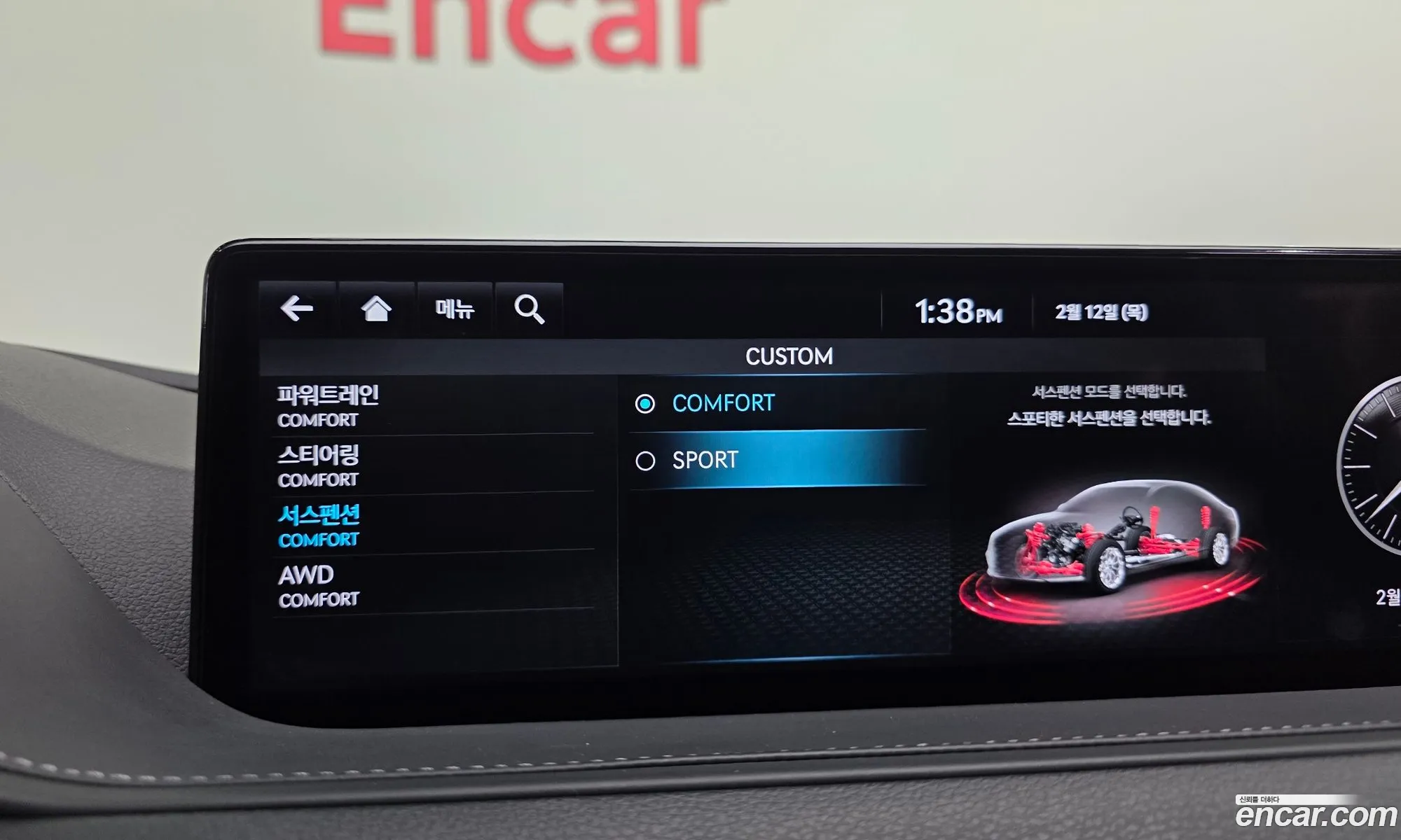 Genesis G80 2023 — 12