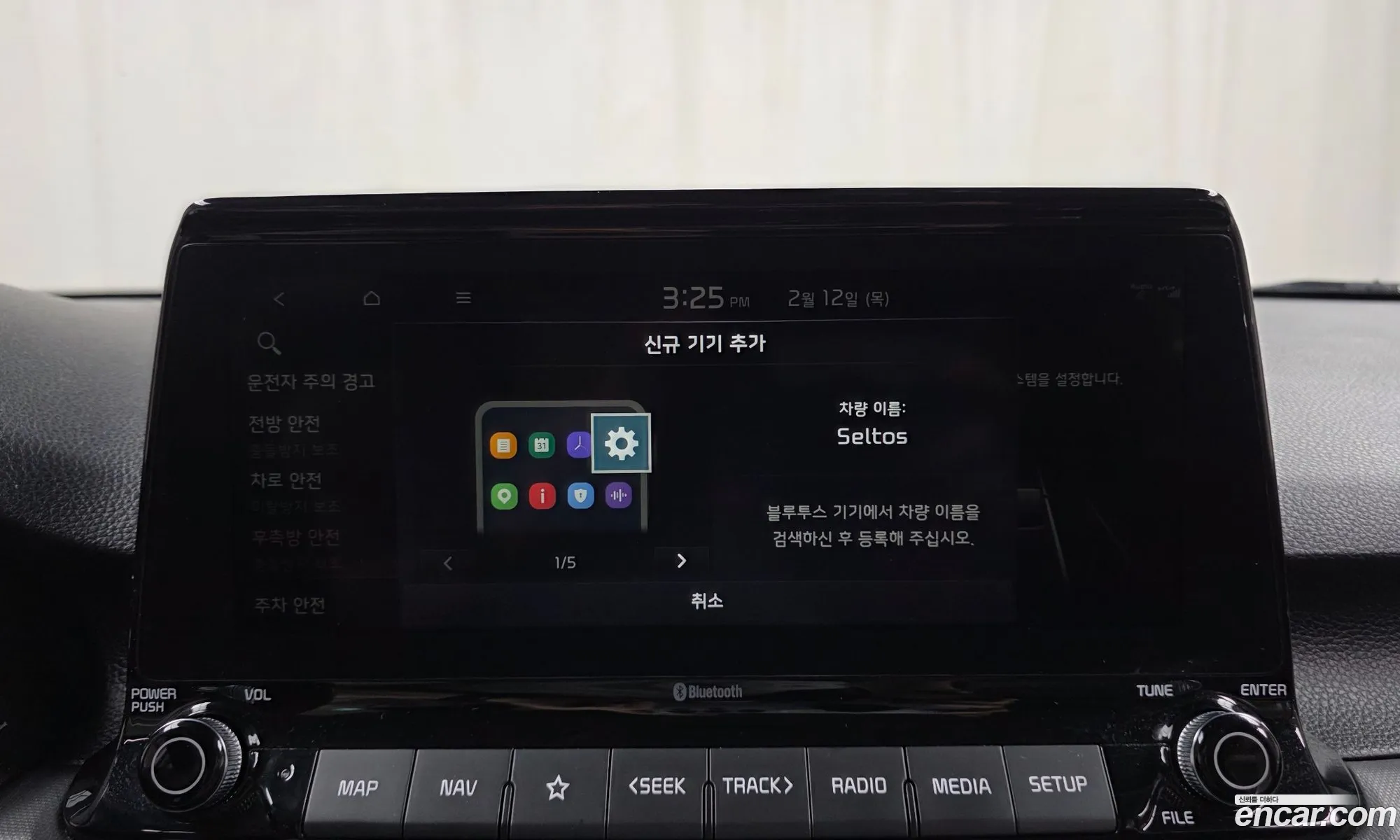 Kia Seltos 2021 — 14