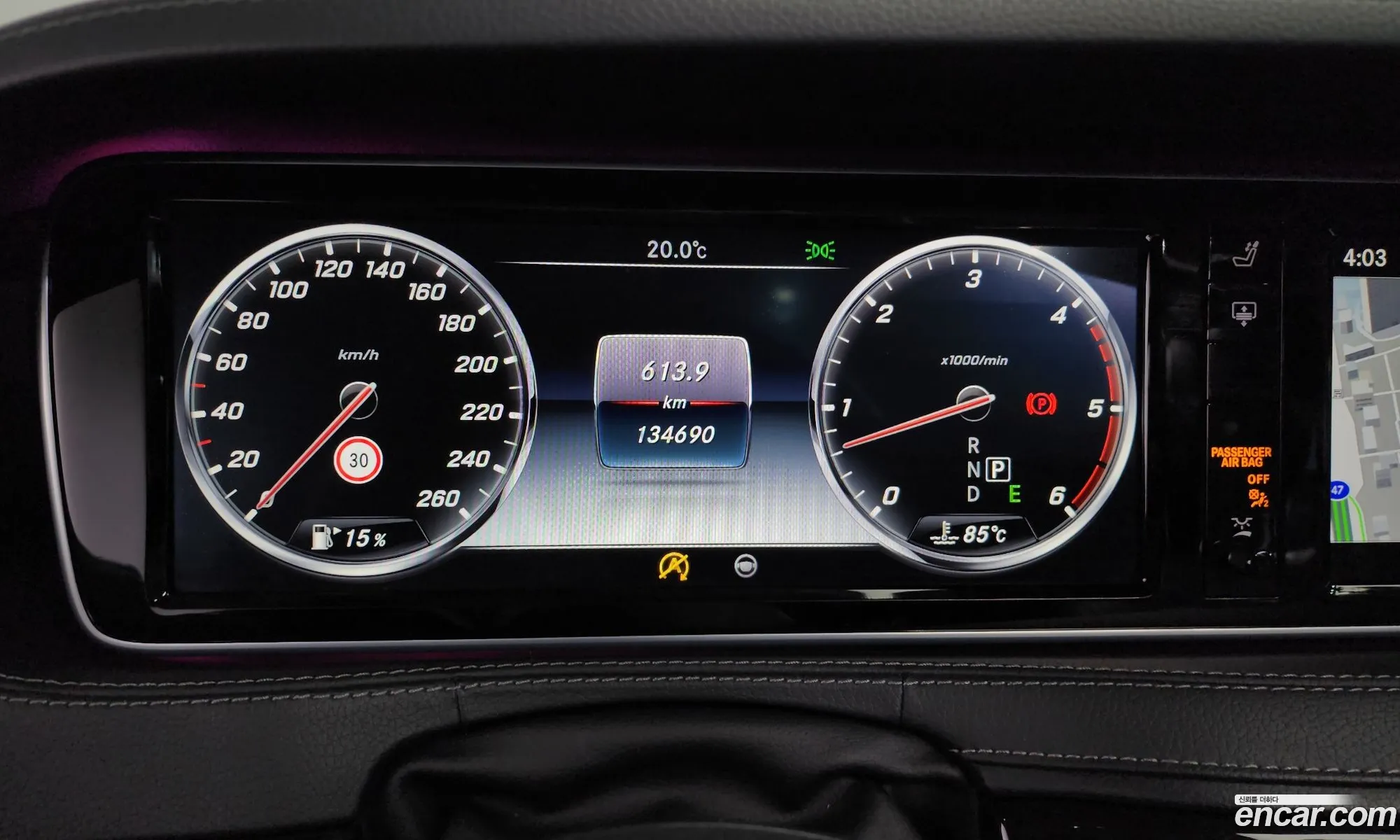 Mercedes-Benz S-Class W222 2016 WDDUG3DB9GA258456 — 2