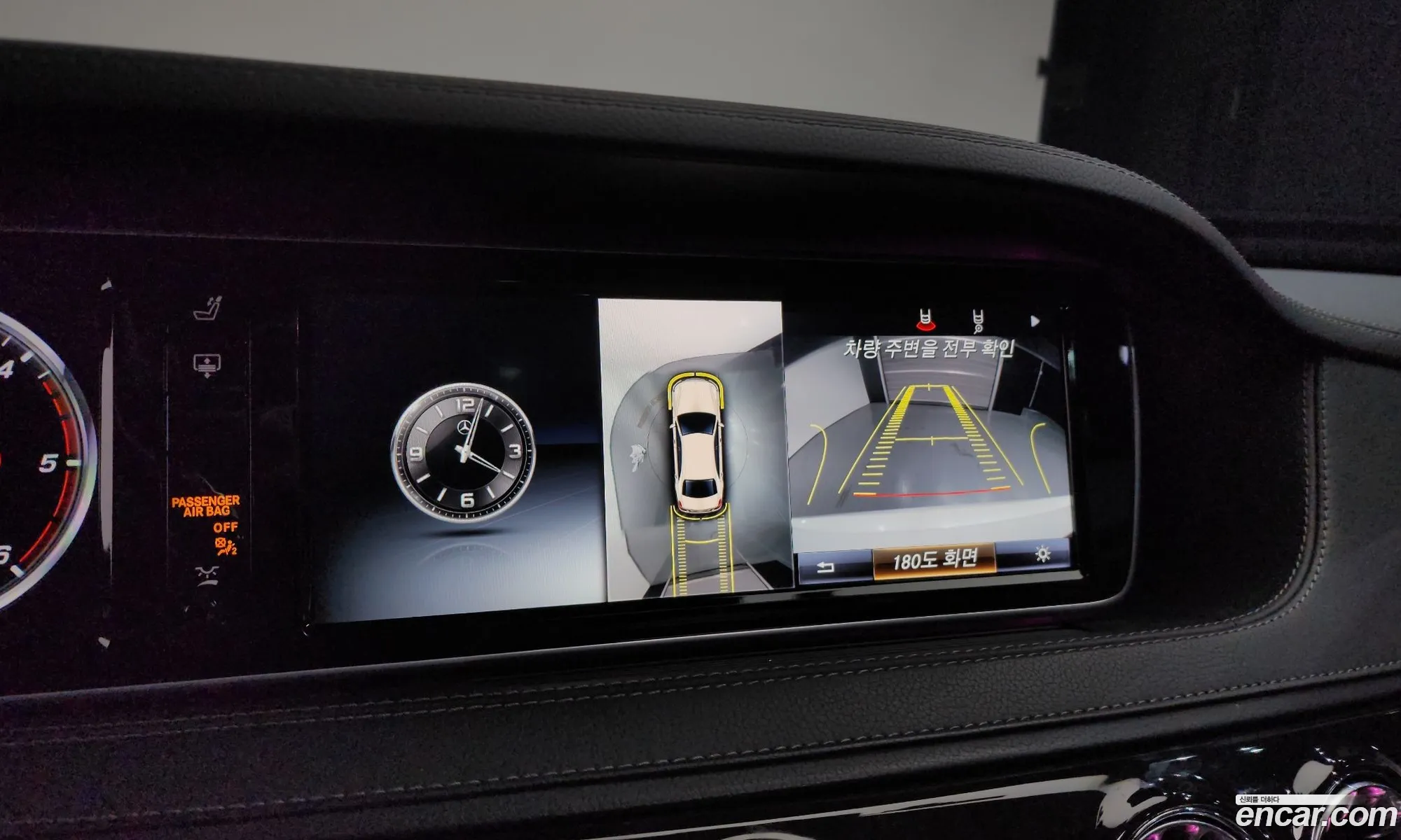 Mercedes-Benz S-Class W222 2016 WDDUG3DB9GA258456 — 15