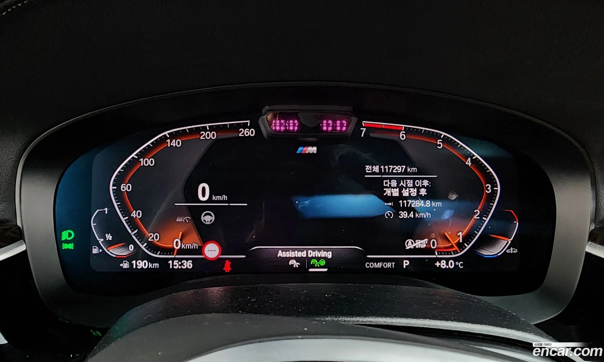 BMW 5 Series 2022 WBA11BH0XNCJ30971 — 9