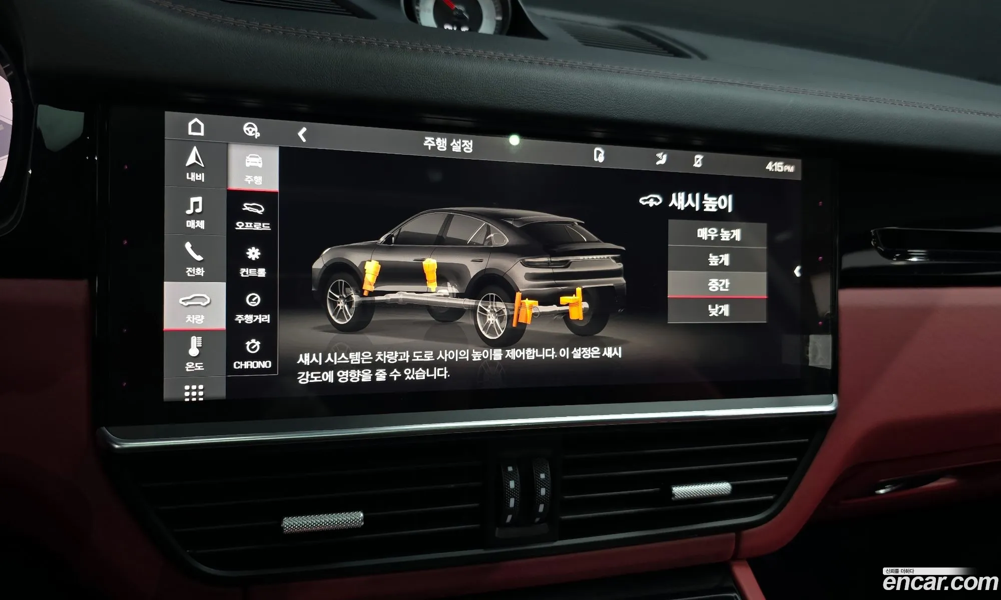 Porsche Cayenne 2021 WP1BA29Y3MDA63228 — 11