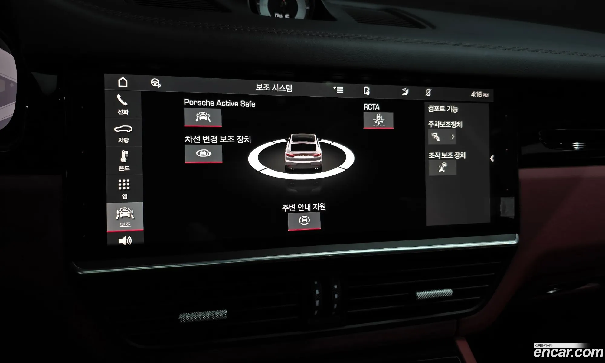 Porsche Cayenne 2021 WP1BA29Y3MDA63228 — 14
