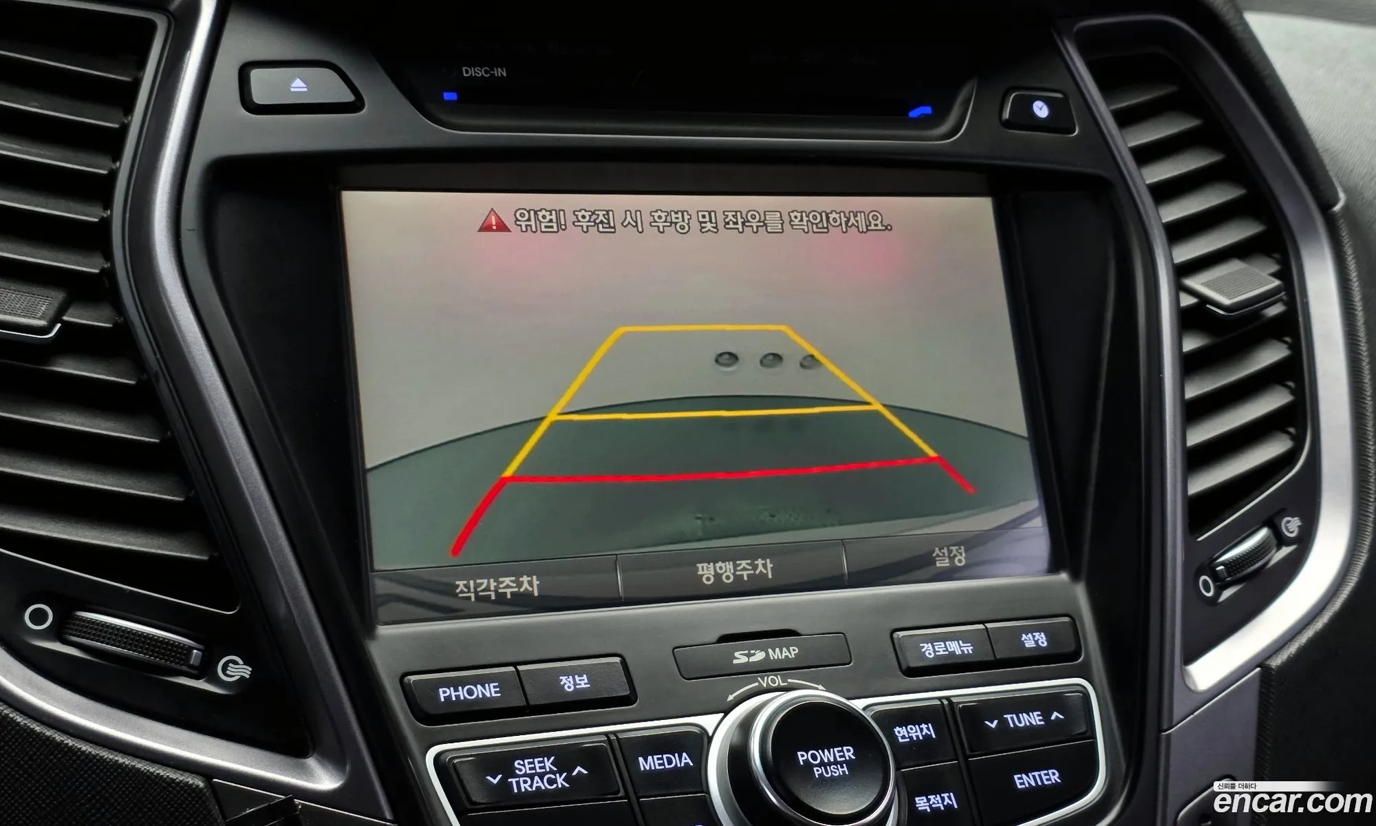 Hyundai Santa Fe DM 2012 — 8