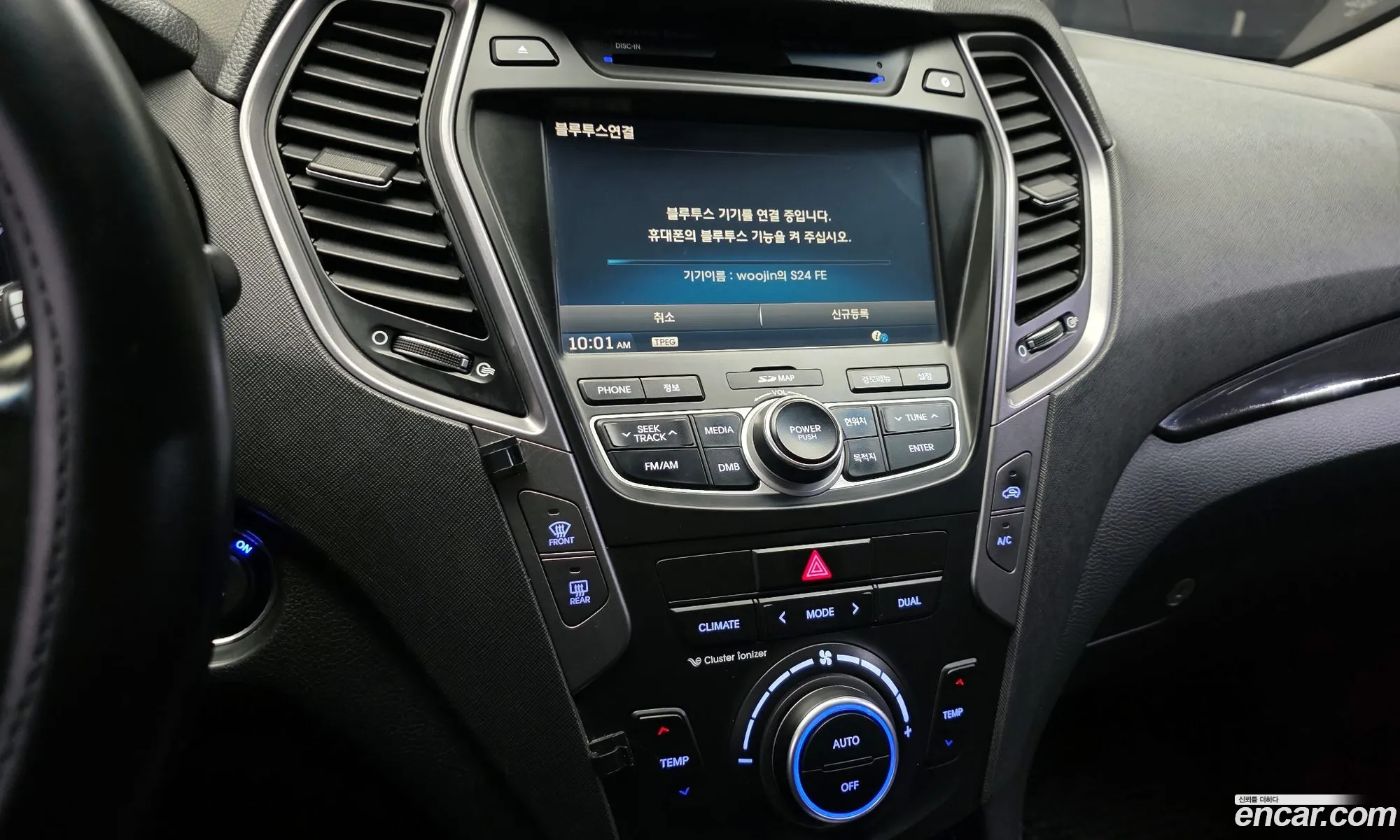 Hyundai Santa Fe DM 2012 — 9