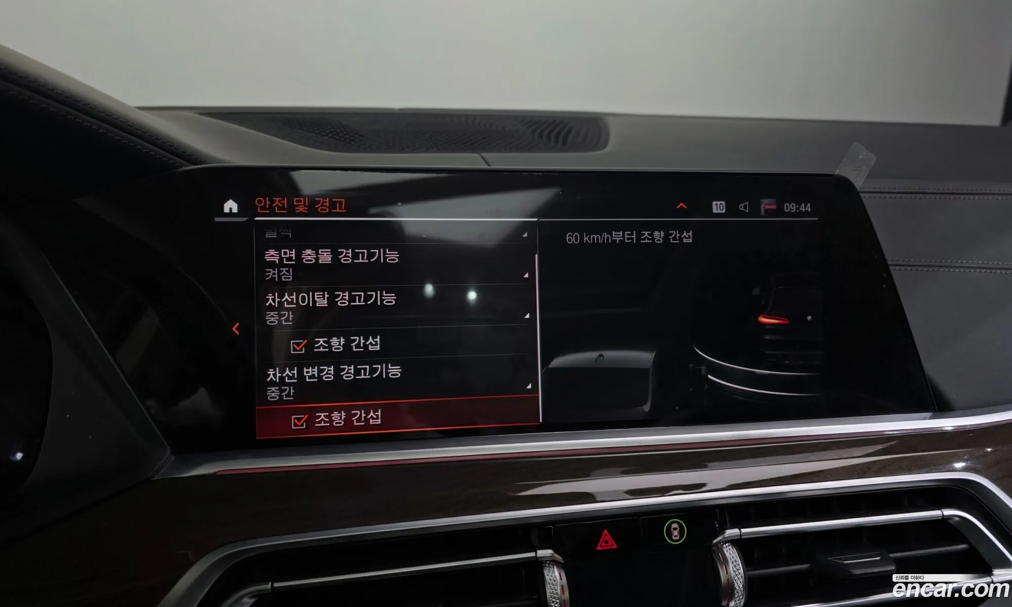 BMW X5 2021 — 2