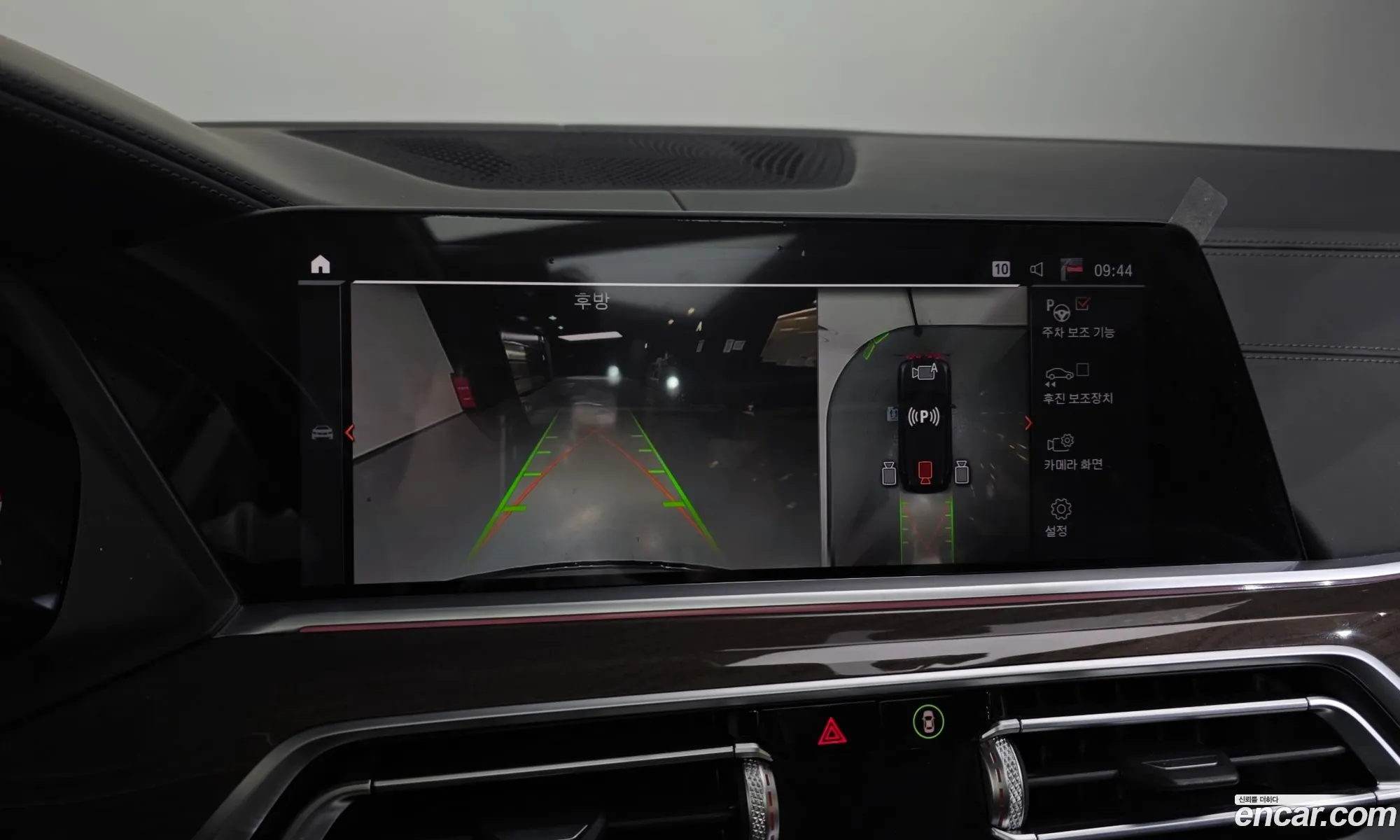 BMW X5 2021 — 13