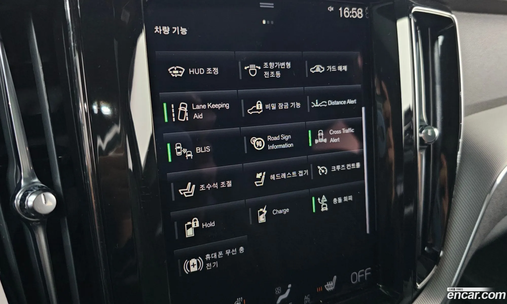 Volvo XC60 2020 — 14