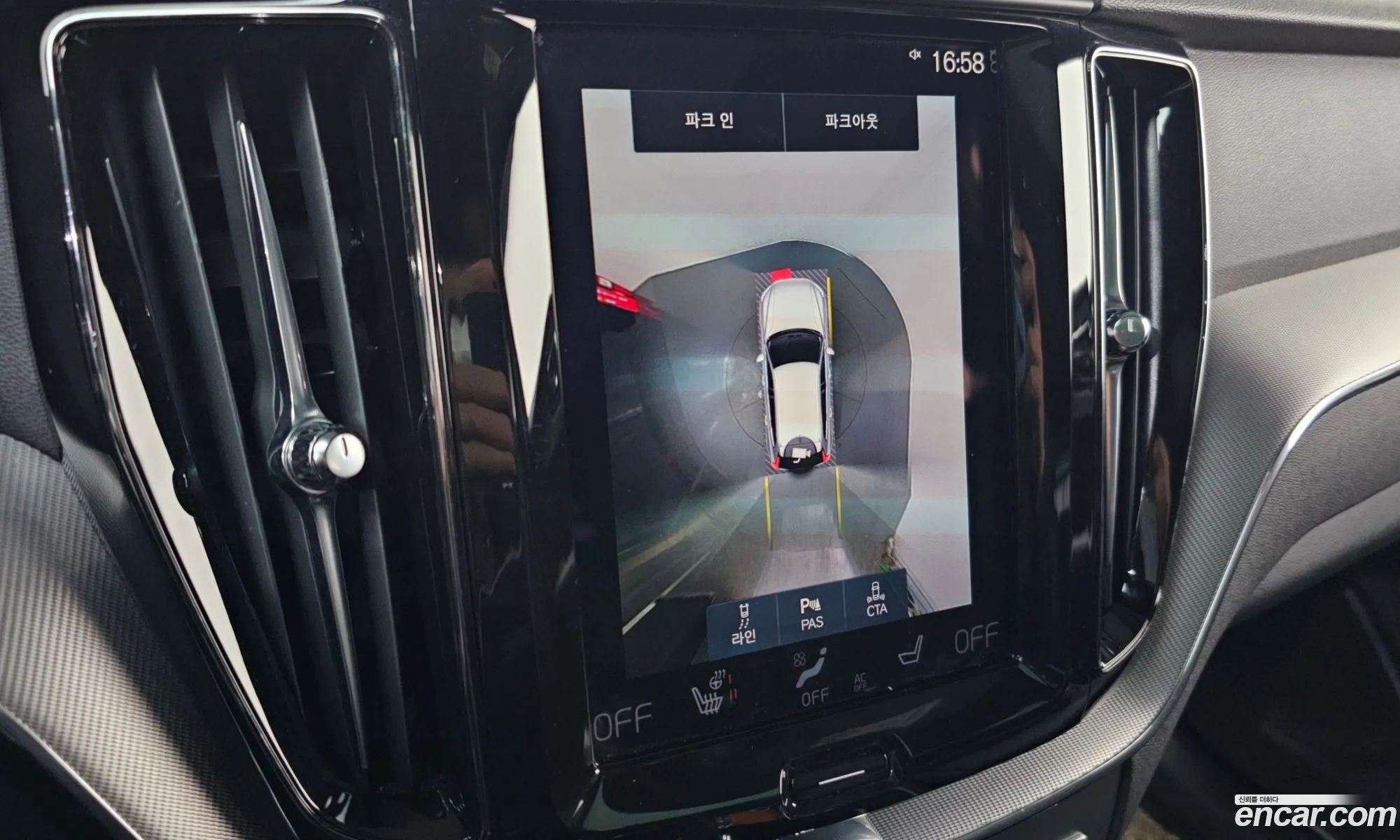 Volvo XC60 2020 — 13
