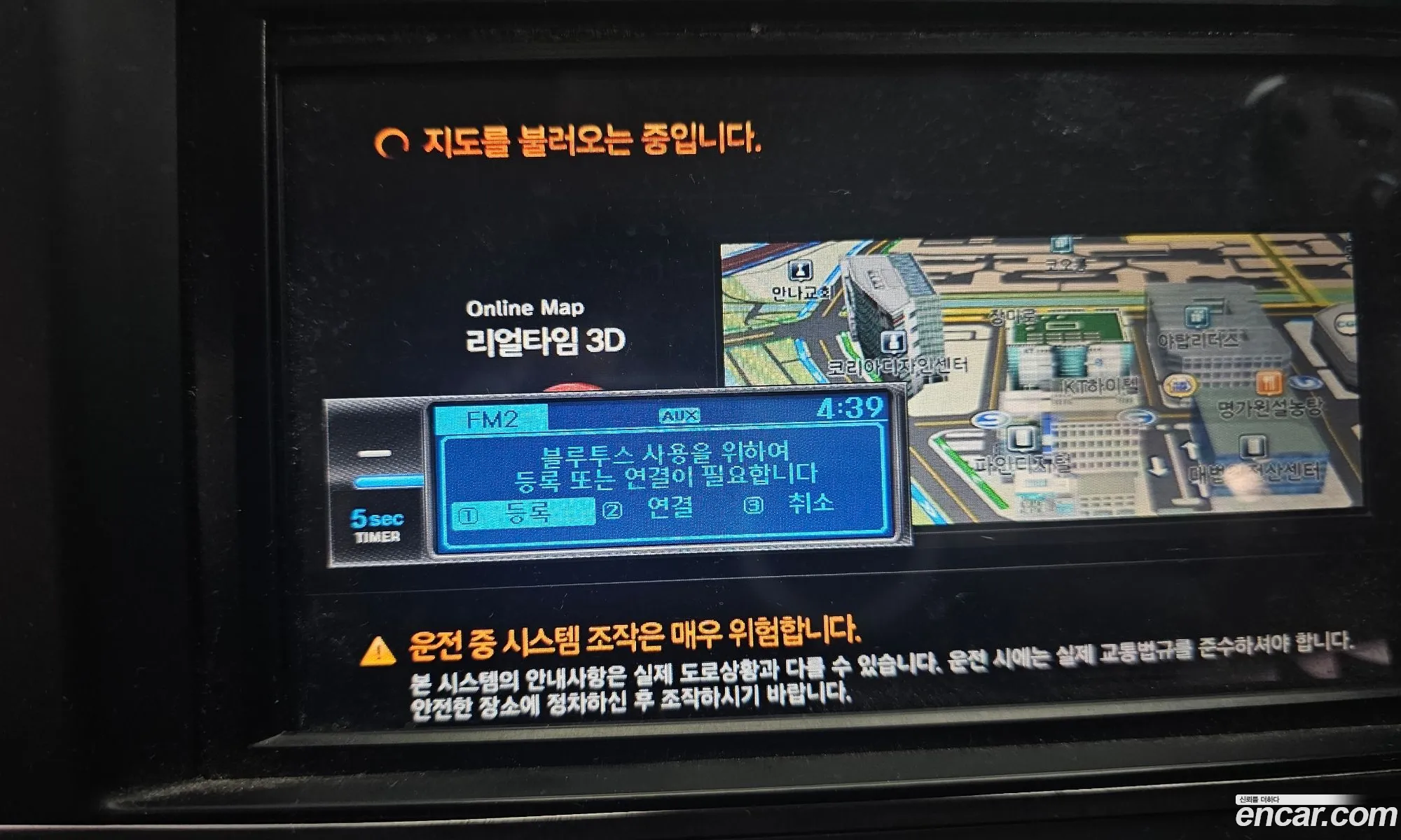 Hyundai Elantra AD 2016 — 3
