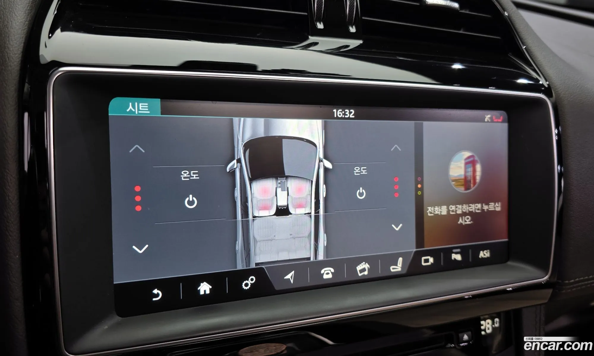 Jaguar F-Pace 2018 SADCA2BN0JA279559 — 5
