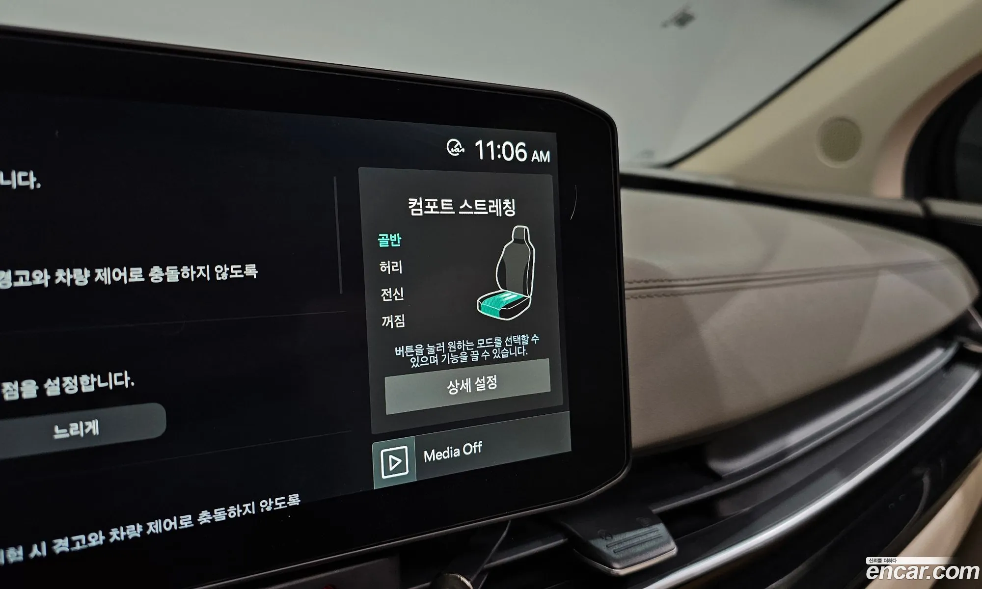 Kia Carnival 2025 — 19