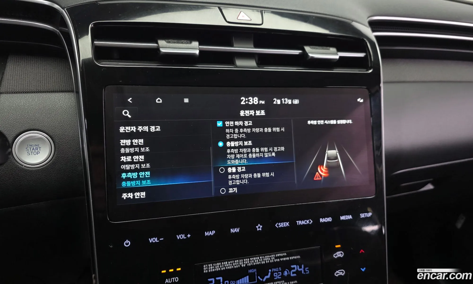 Hyundai Tucson 2022 — 11