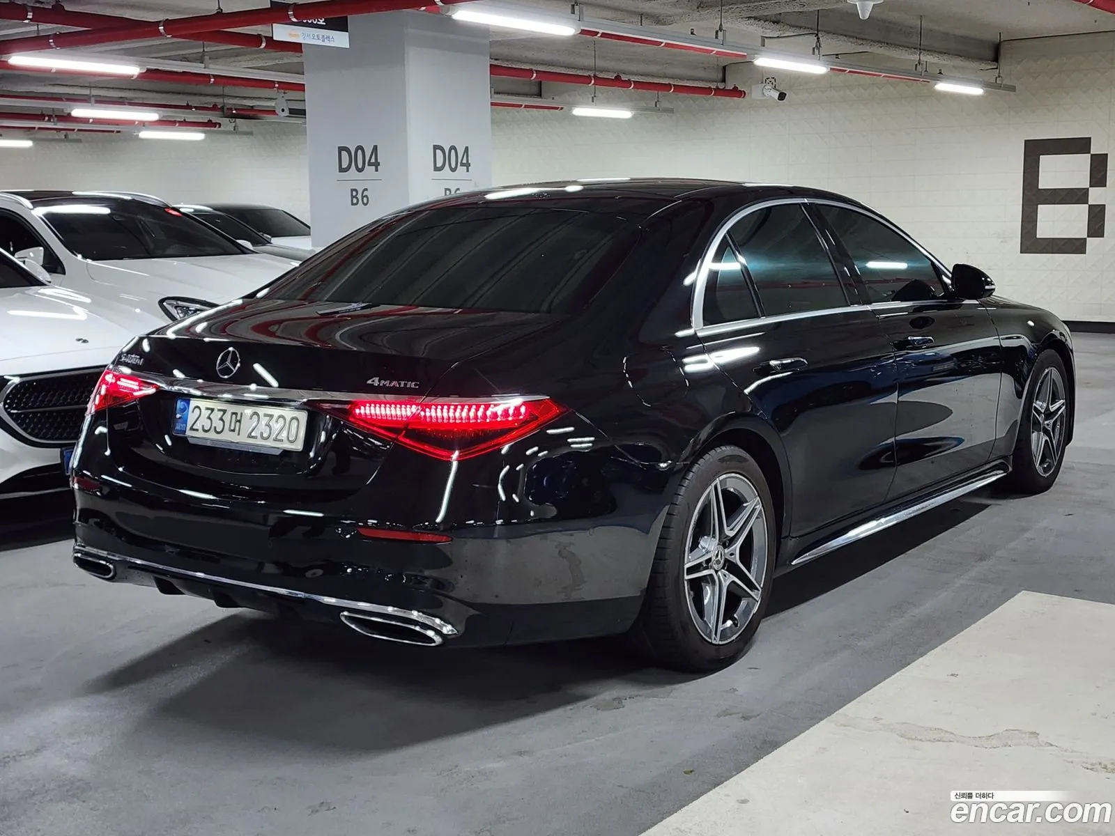 Mercedes-Benz S-Class W223 2021 — 7