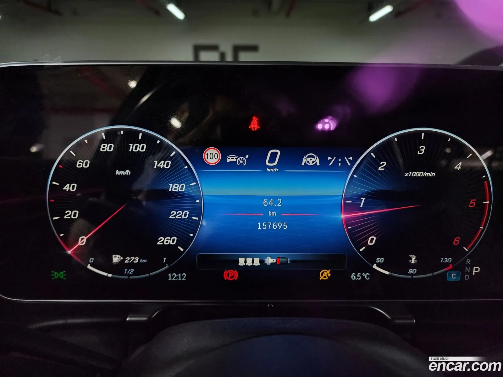 Mercedes-Benz S-Class W223 2021 — 12