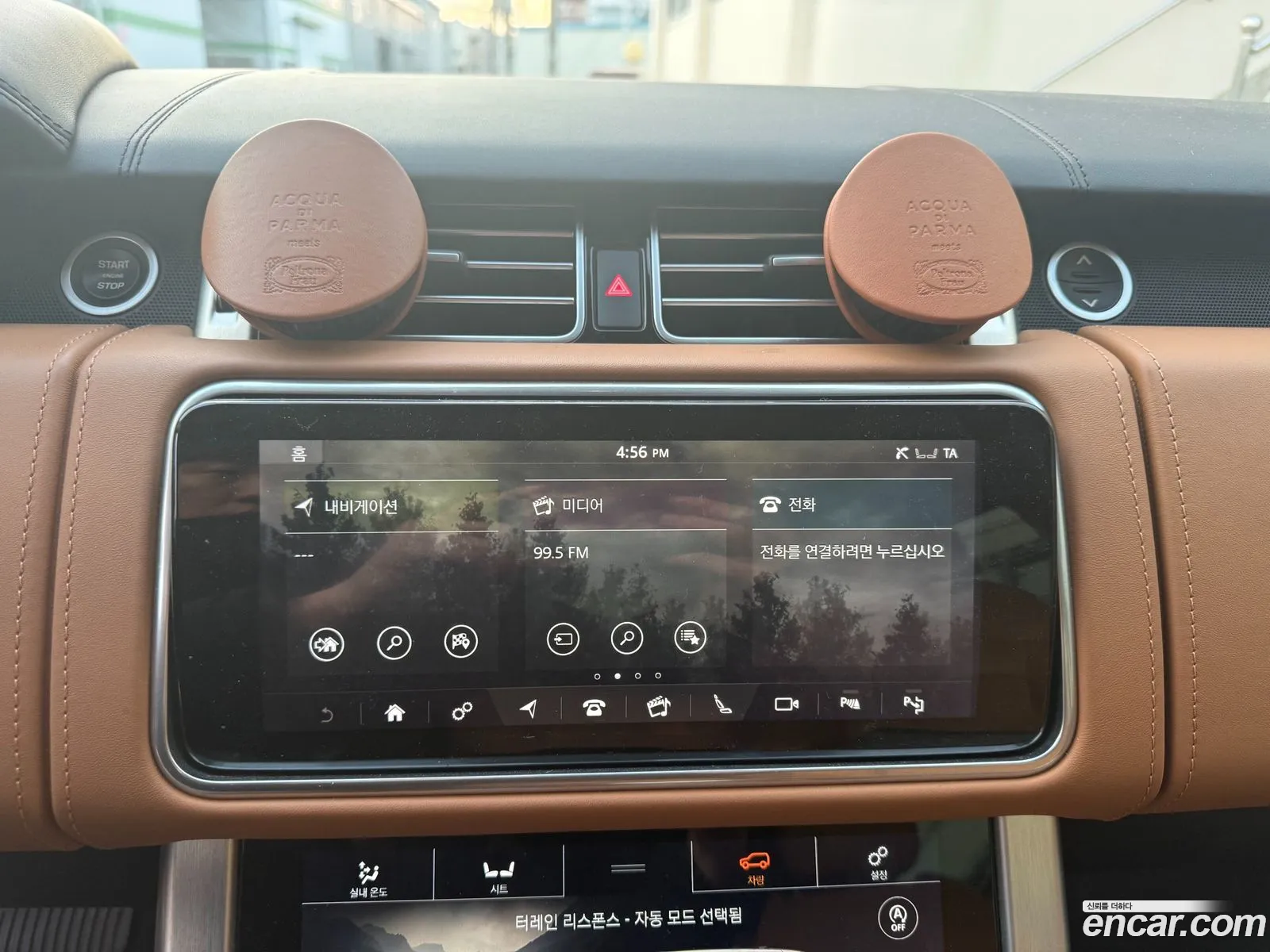 Land Rover Range Rover 2020 — 4