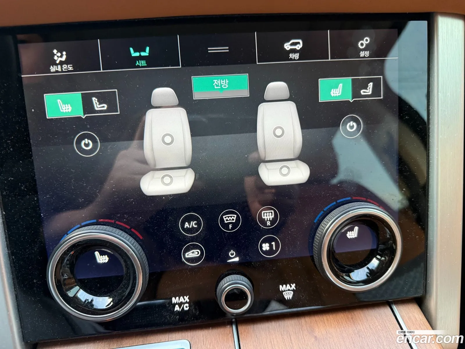 Land Rover Range Rover 2020 — 7