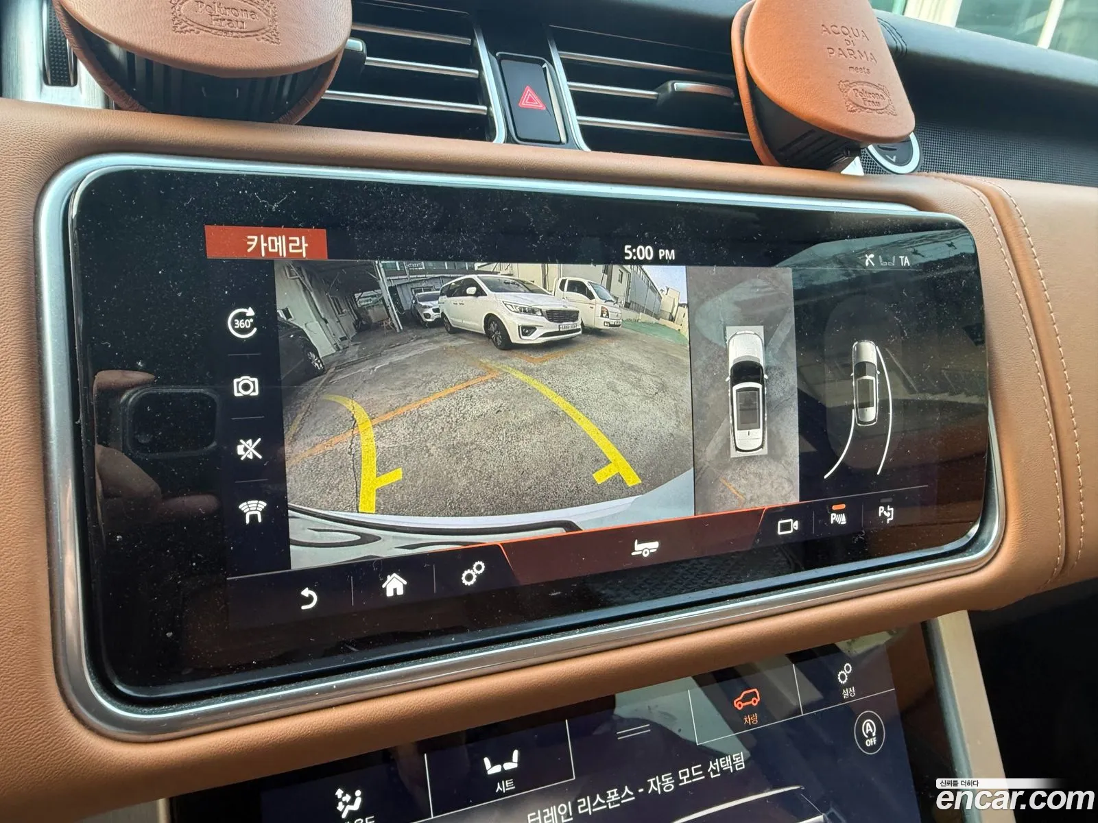 Land Rover Range Rover 2020 — 8