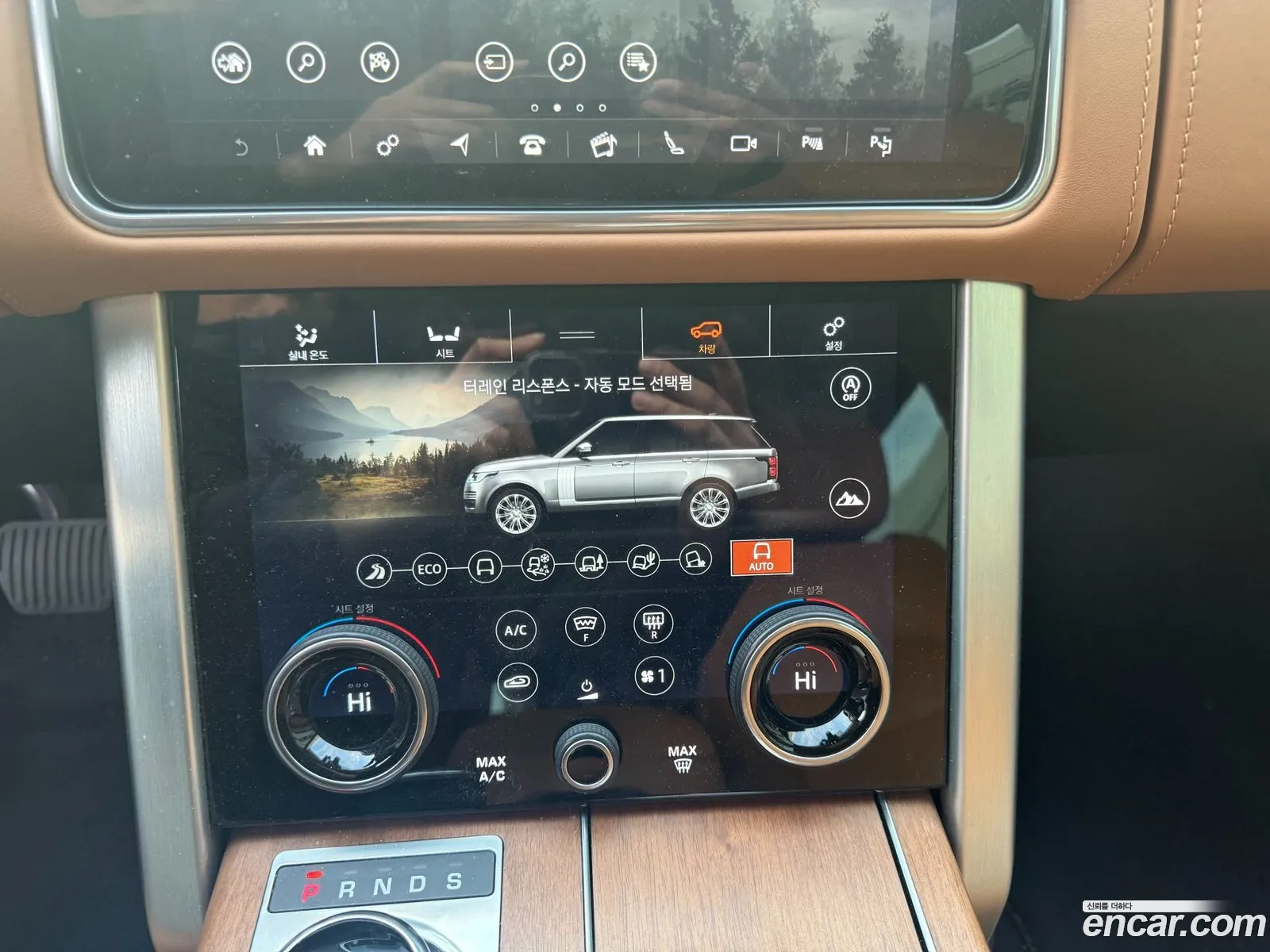 Land Rover Range Rover 2020 — 3