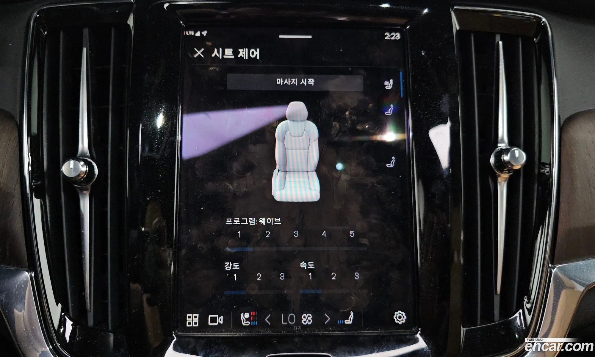 Volvo S90 2022 — 8